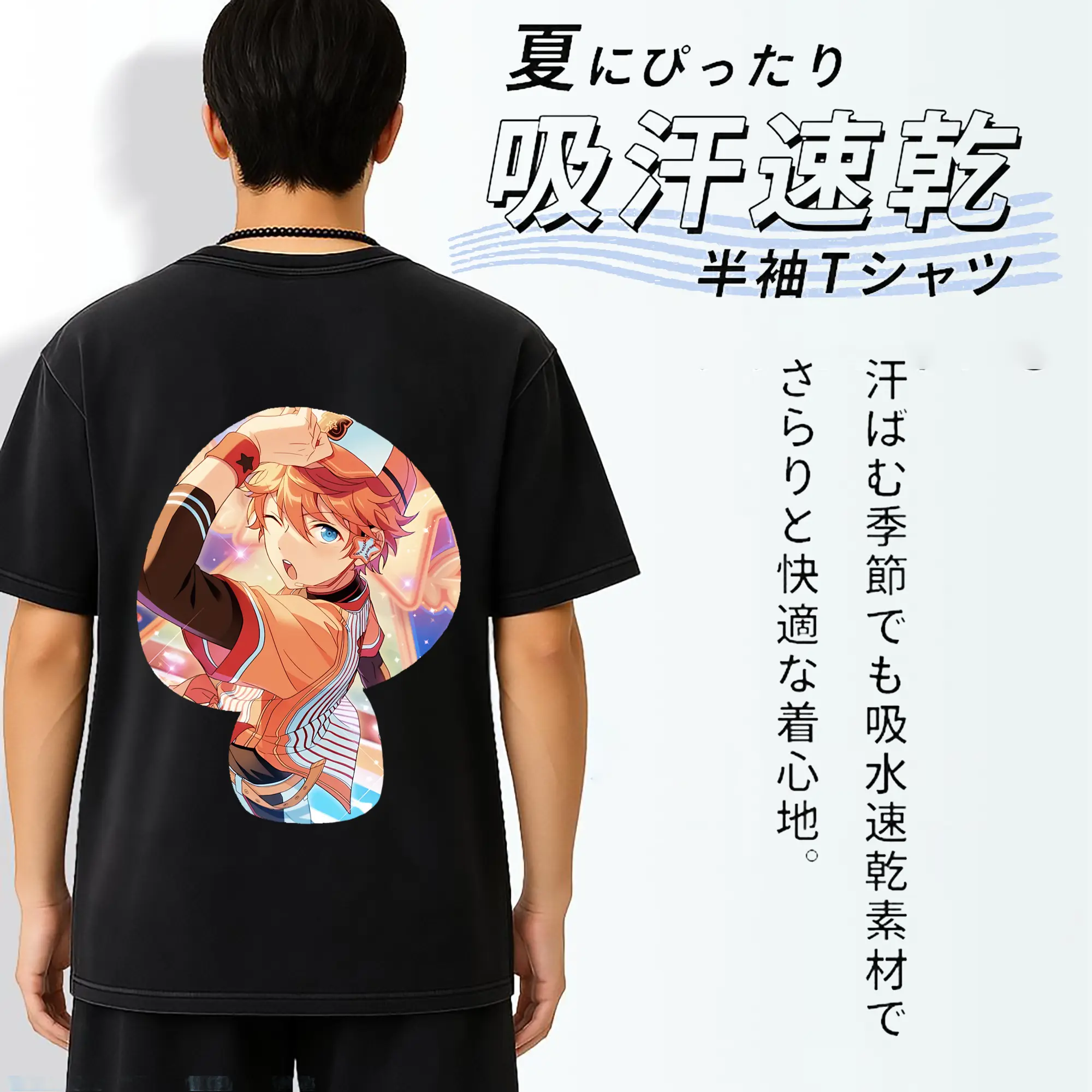 あんさん ぶる グッズ Trickstar 明星スバル