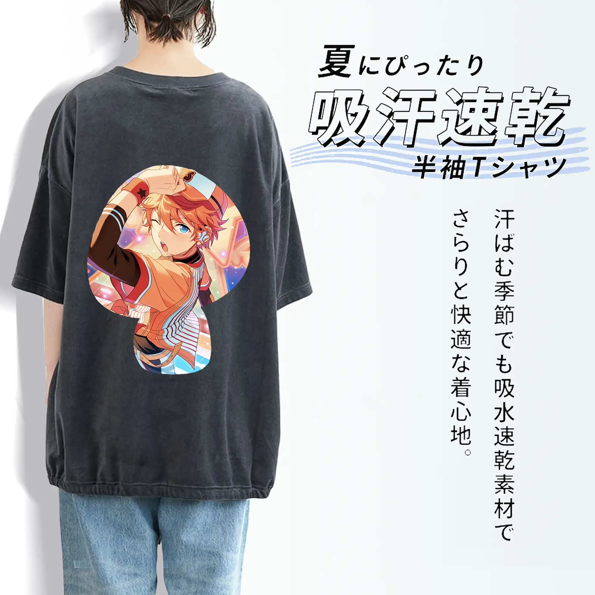 あんさん ぶる グッズ Trickstar 明星スバル