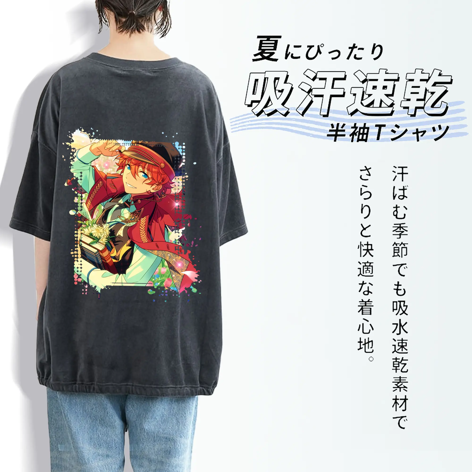 あんさん ぶる グッズ Trickstar 明星スバル