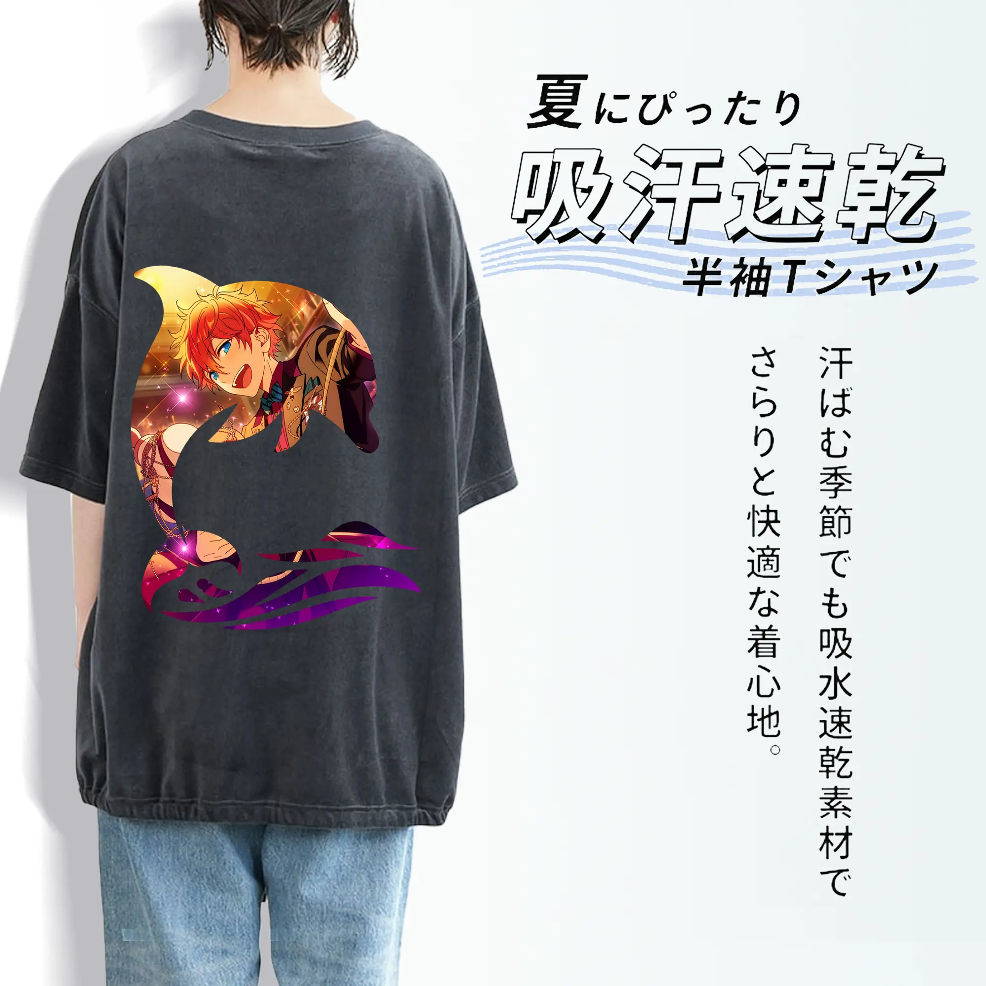 あんさん ぶる グッズ Trickstar 明星スバル