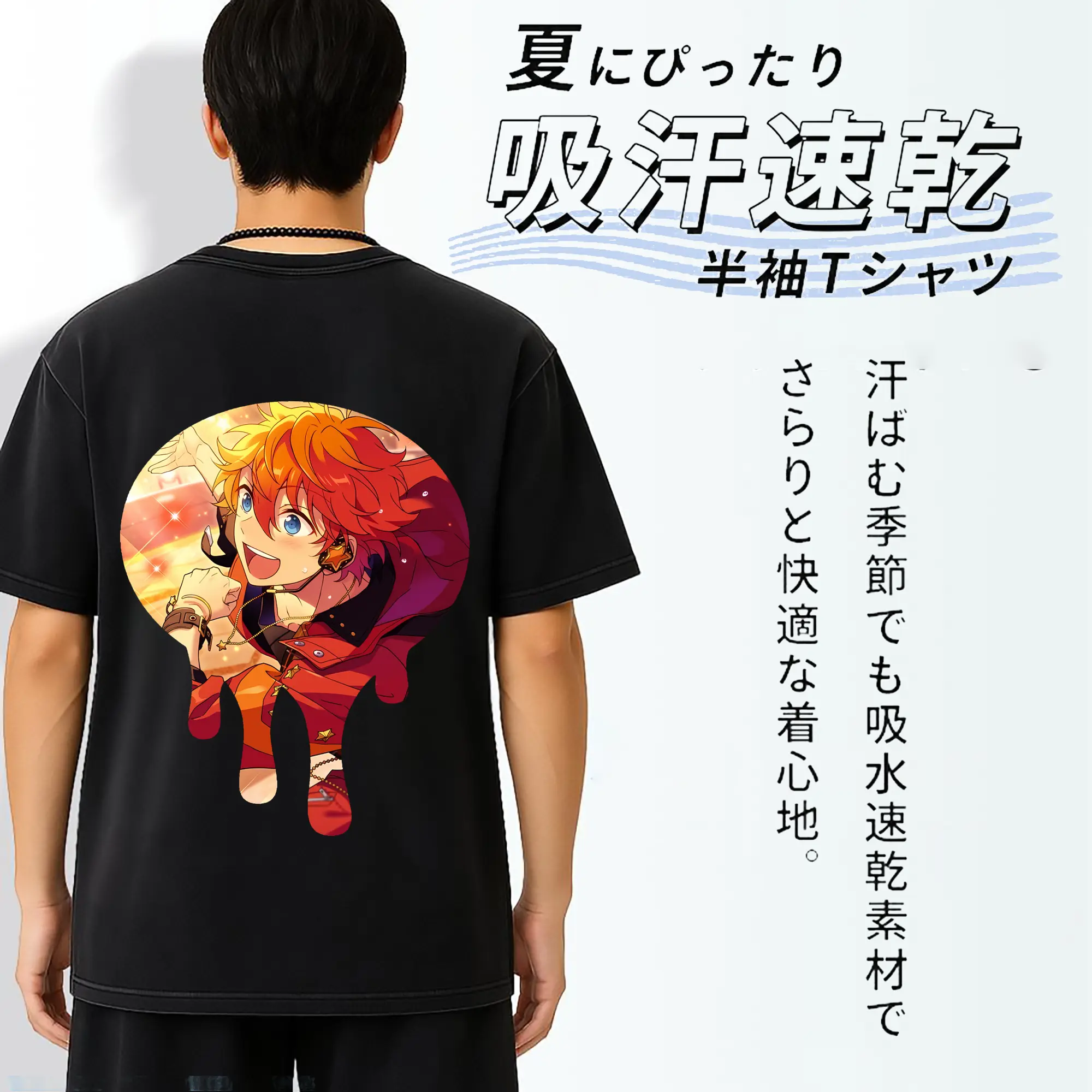 あんさん ぶる グッズ Trickstar 明星スバル