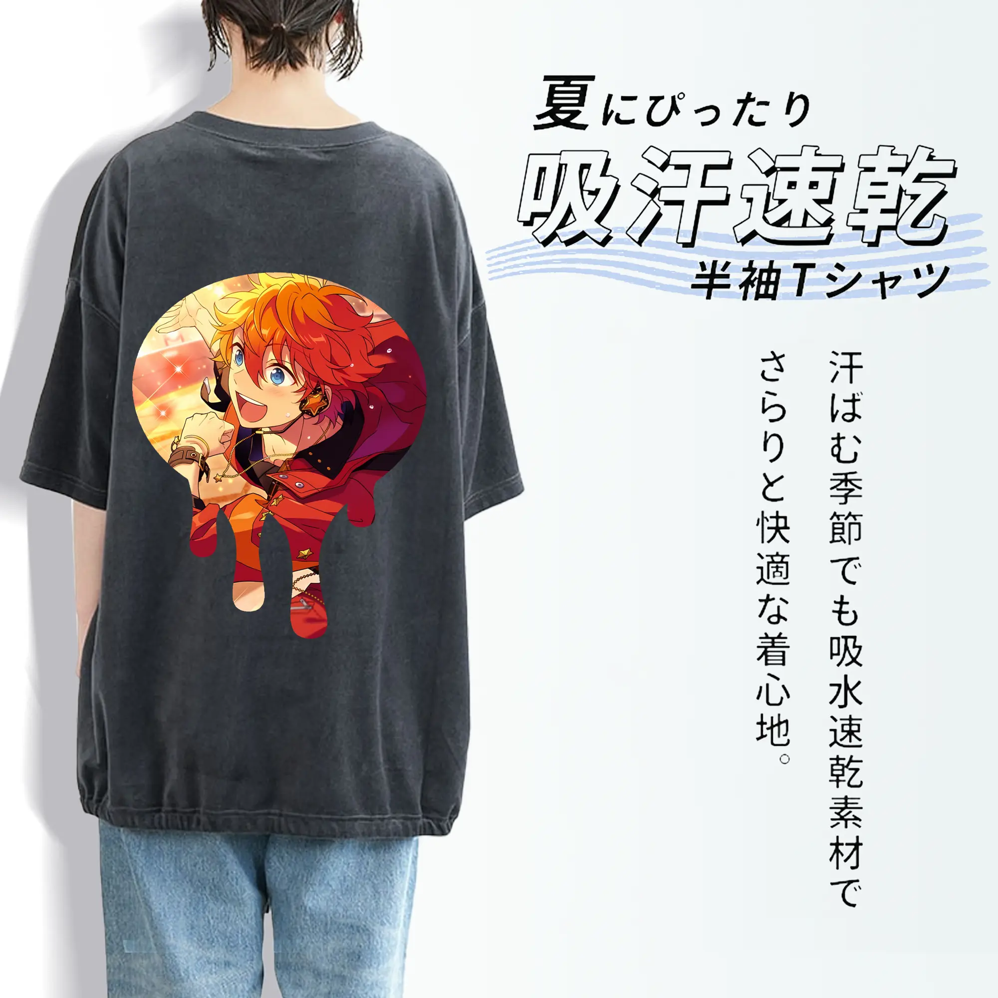 あんさん ぶる グッズ Trickstar 明星スバル