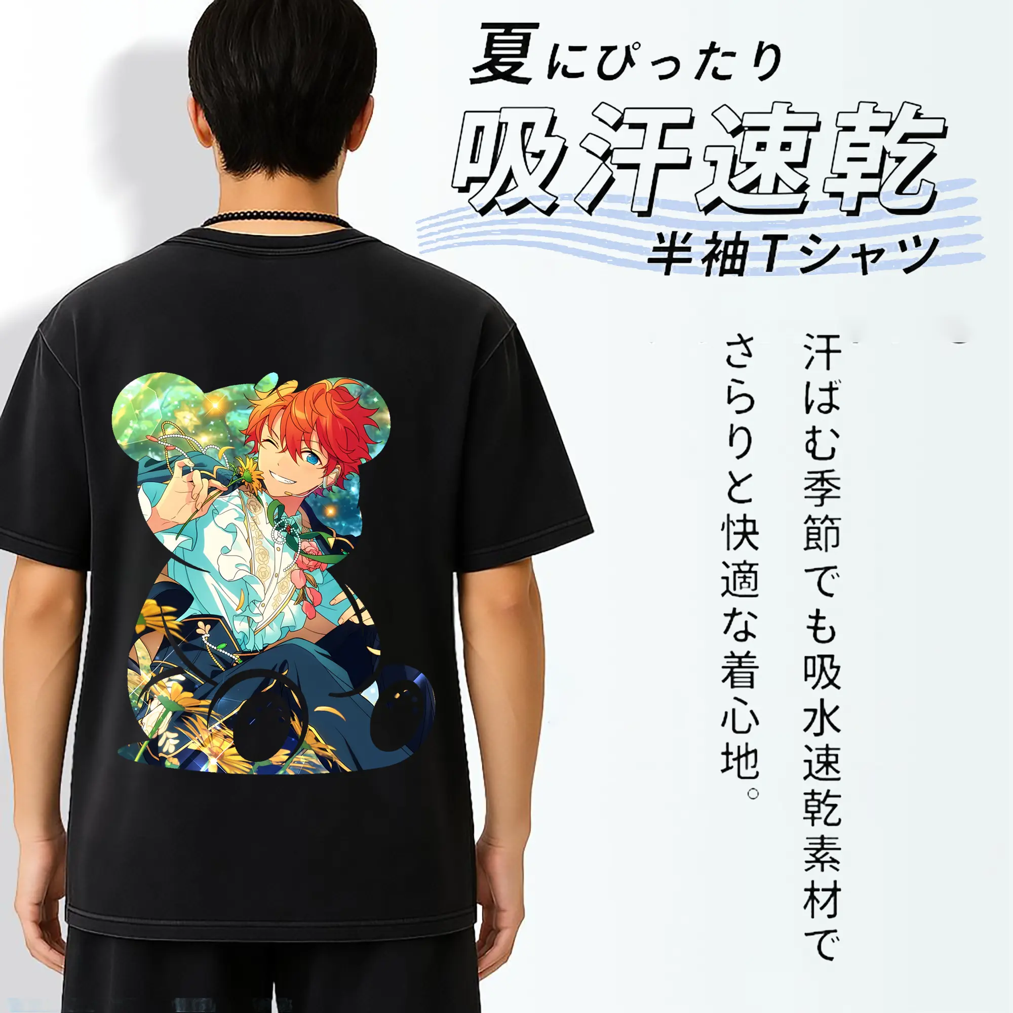 あんさん ぶる グッズ Trickstar 明星スバル