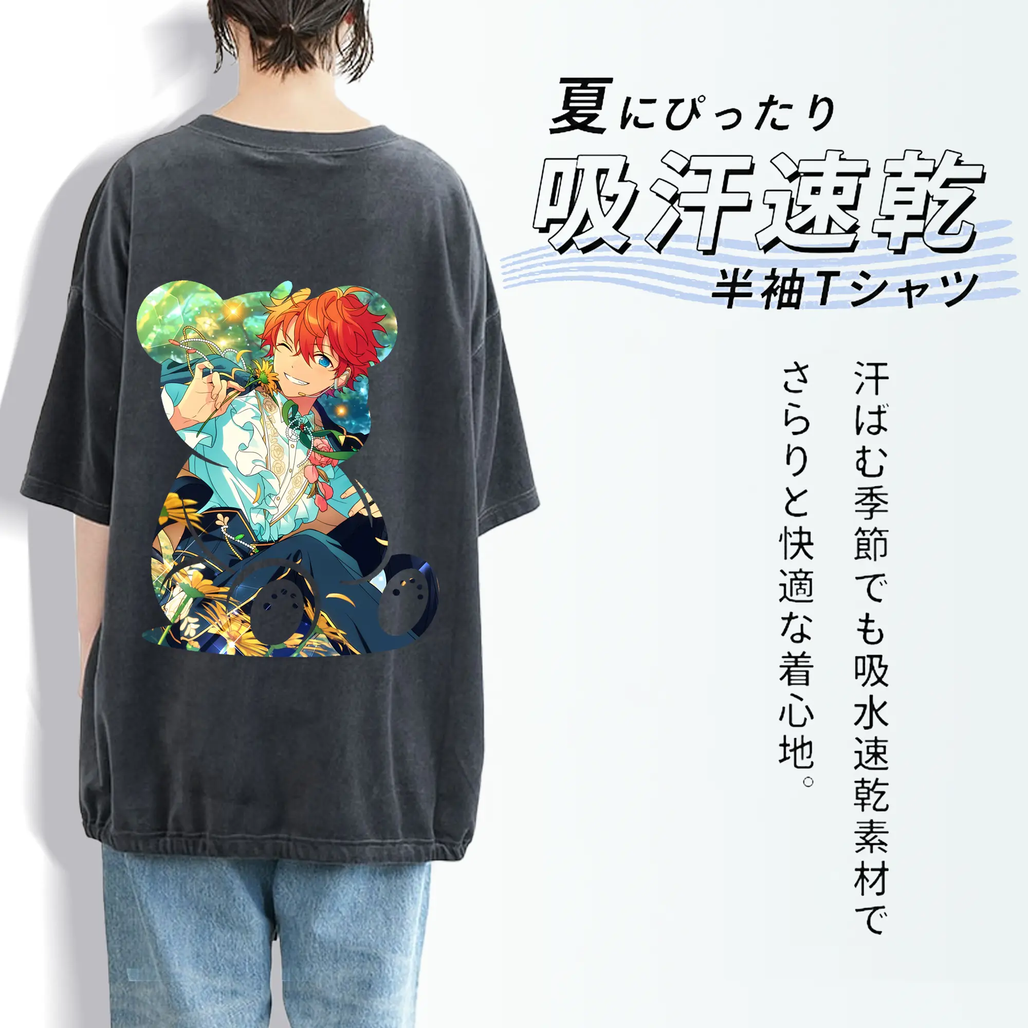 あんさん ぶる グッズ Trickstar 明星スバル