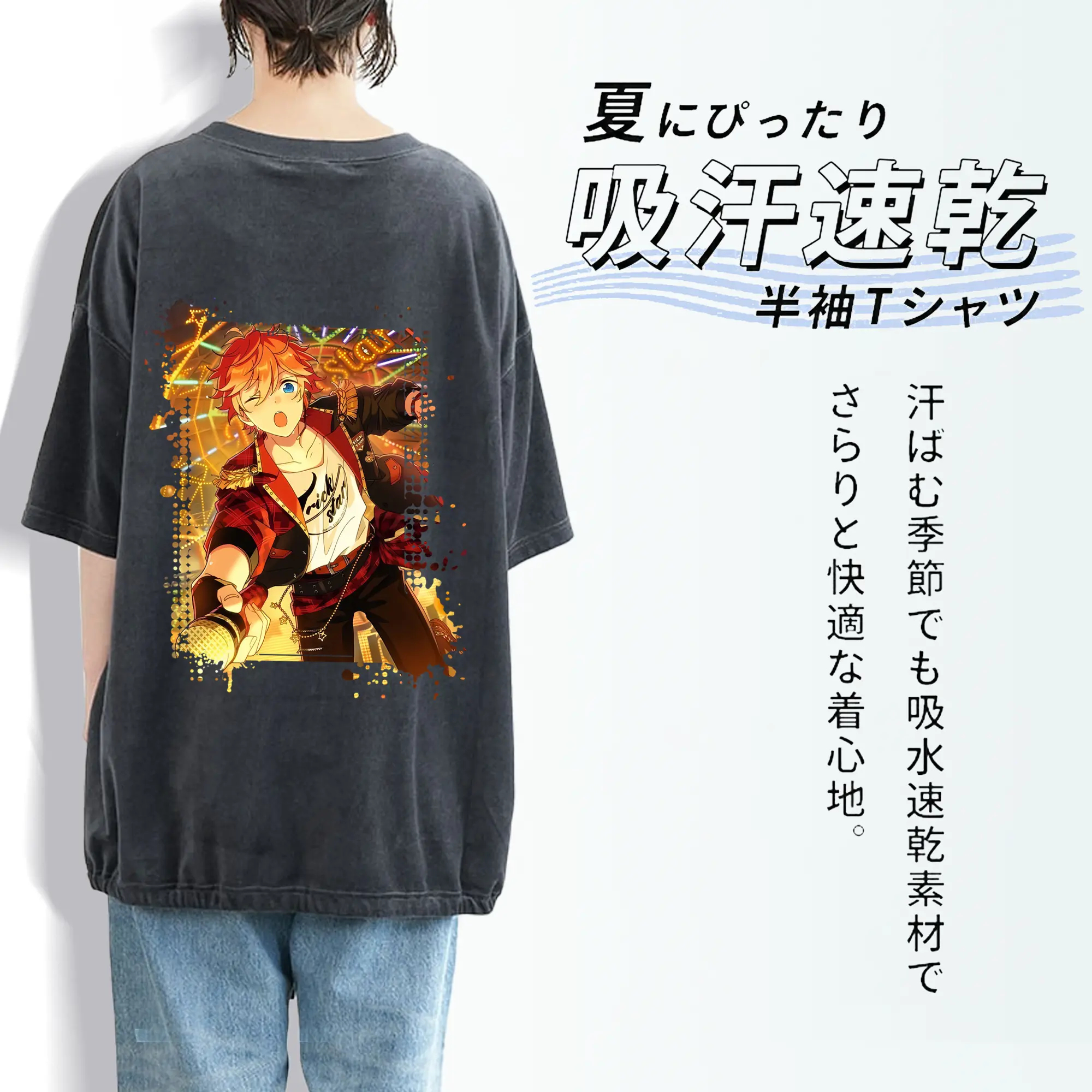 あんさん ぶる グッズ Trickstar 明星スバル