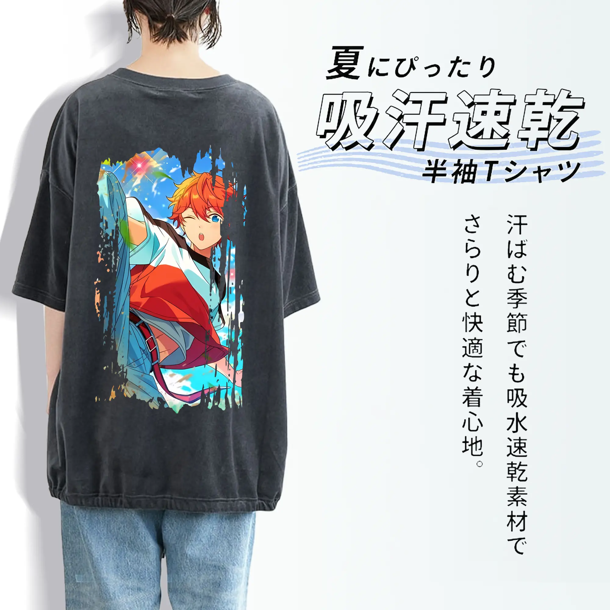 あんさん ぶる グッズ Trickstar 明星スバル