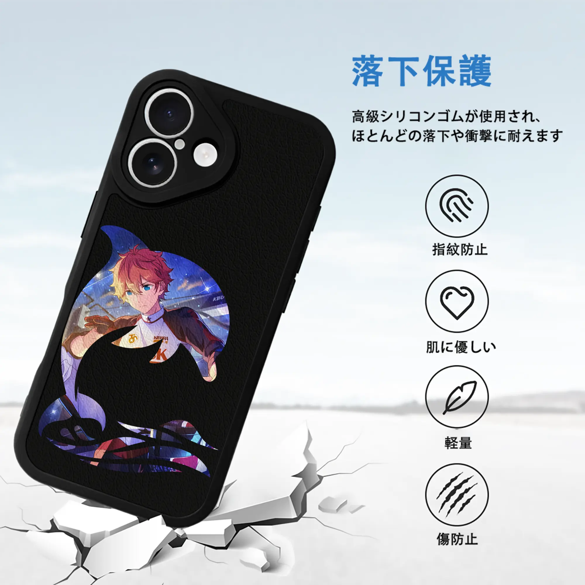 あんさん ぶる グッズ Trickstar 明星スバル