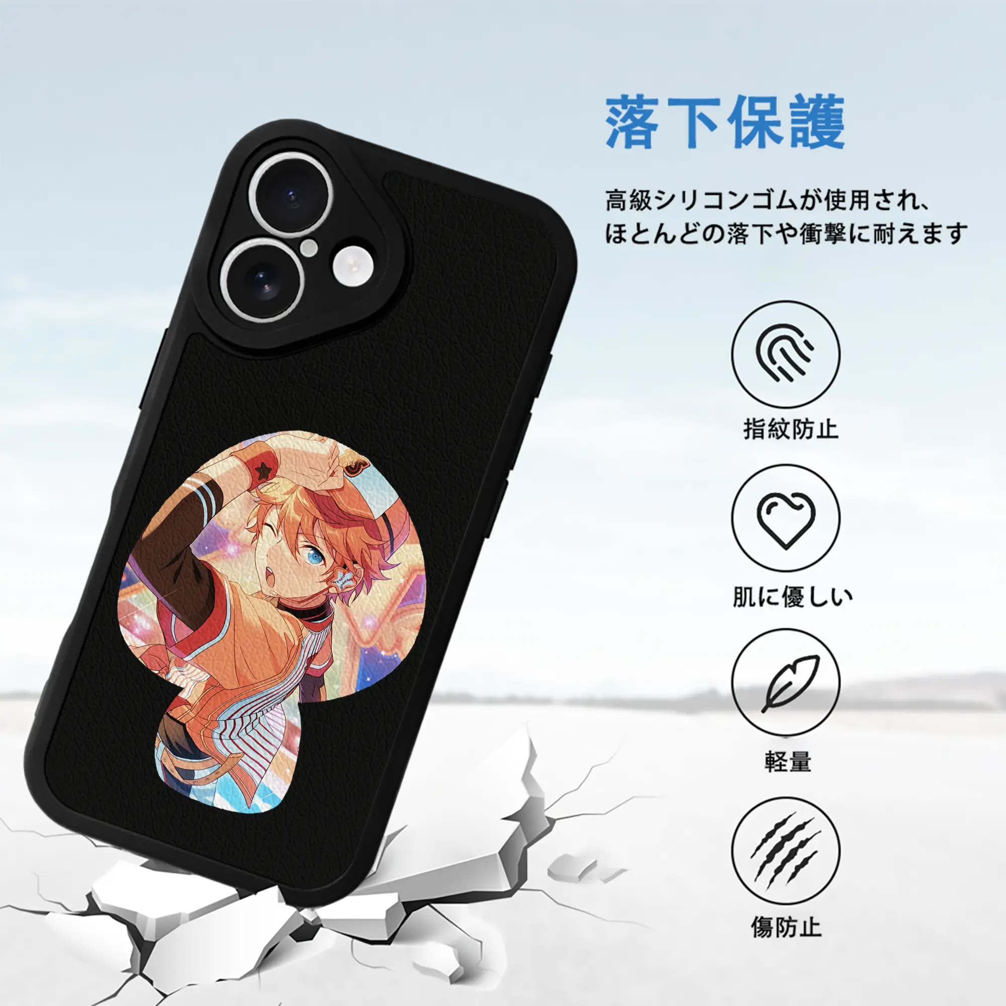 あんさん ぶる グッズ Trickstar 明星スバル