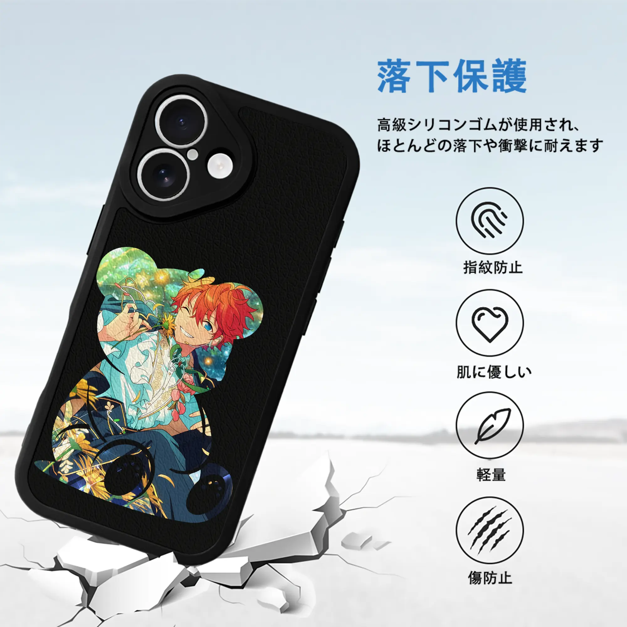 あんさん ぶる グッズ Trickstar 明星スバル