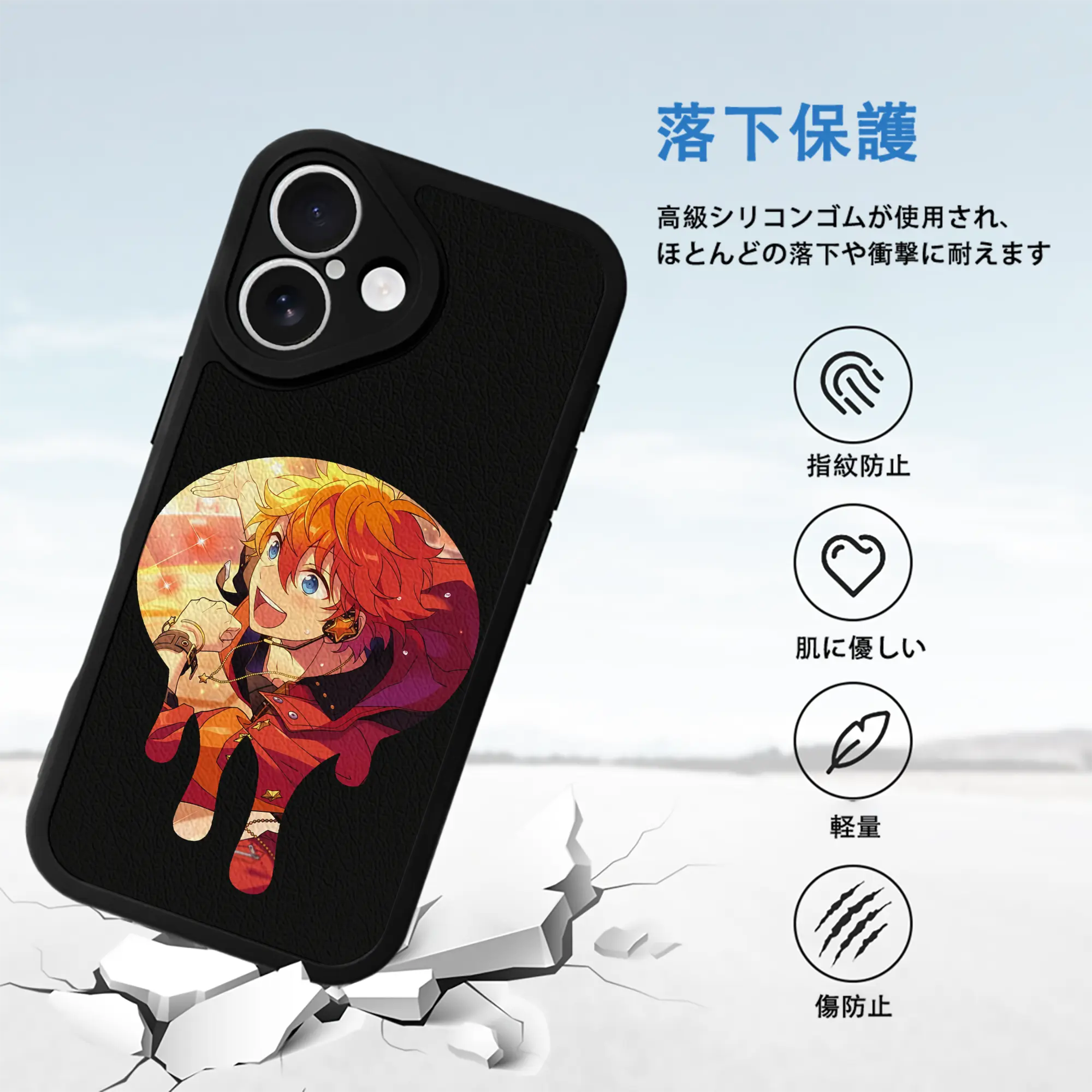 あんさん ぶる グッズ Trickstar 明星スバル