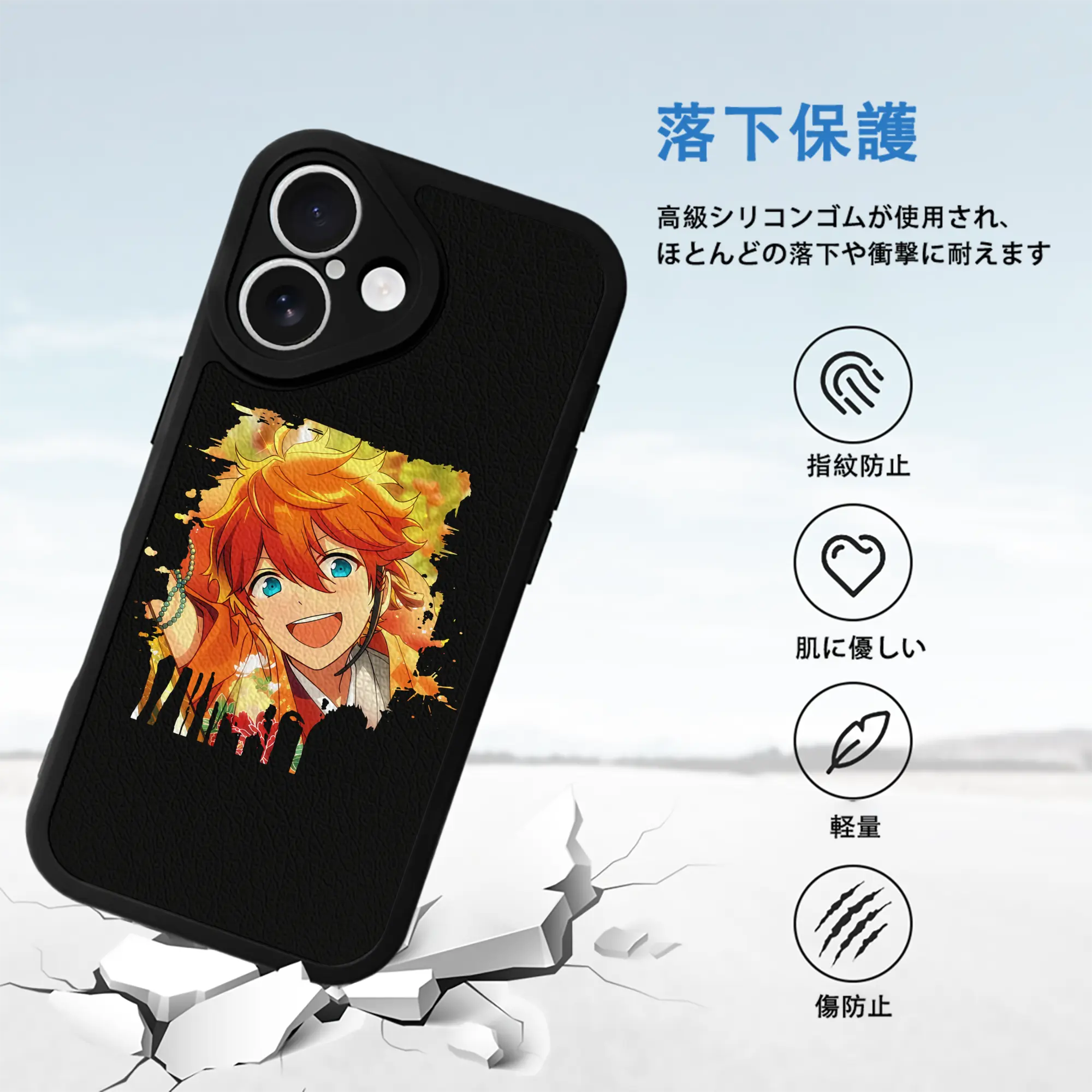 あんさん ぶる グッズ Trickstar 明星スバル