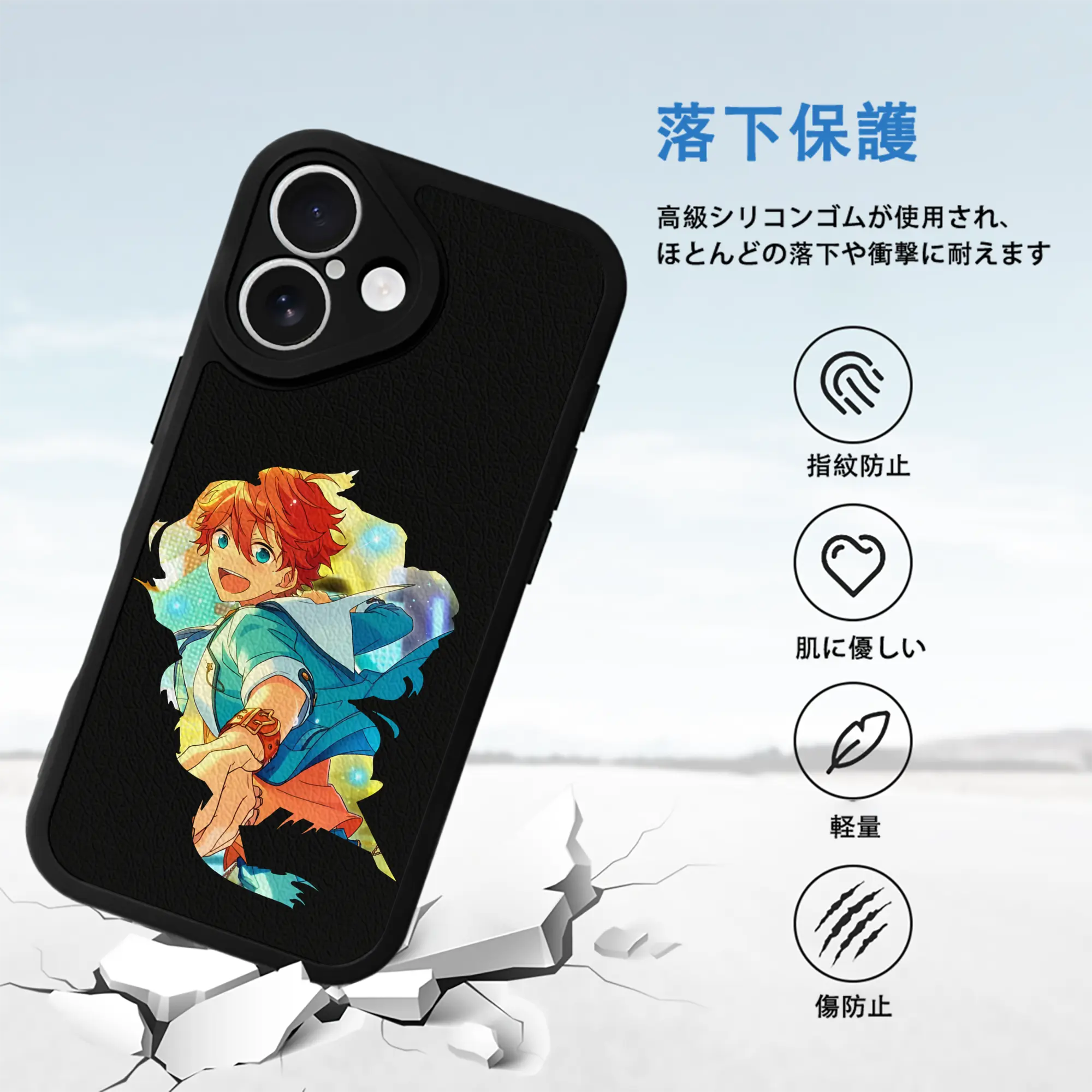 あんさん ぶる グッズ Trickstar 明星スバル