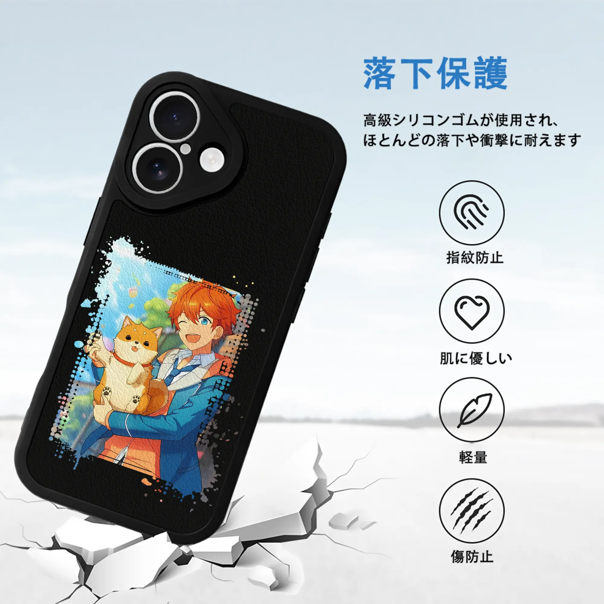 あんさん ぶる グッズ Trickstar 明星スバル