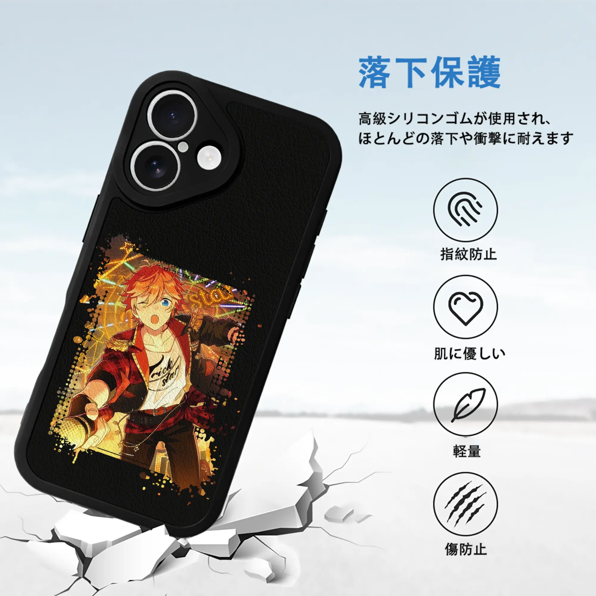 あんさん ぶる グッズ Trickstar 明星スバル