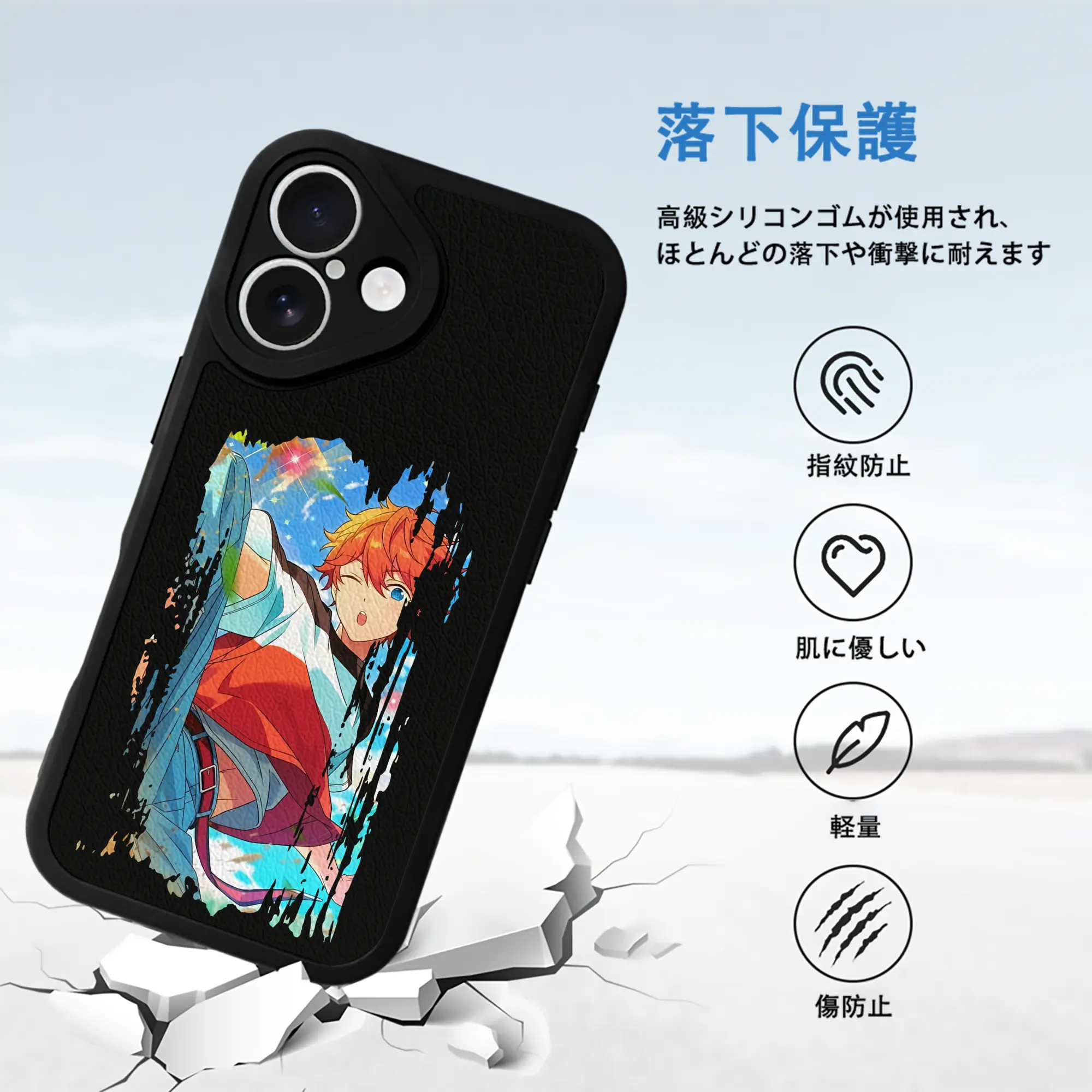 あんさん ぶる グッズ Trickstar 明星スバル