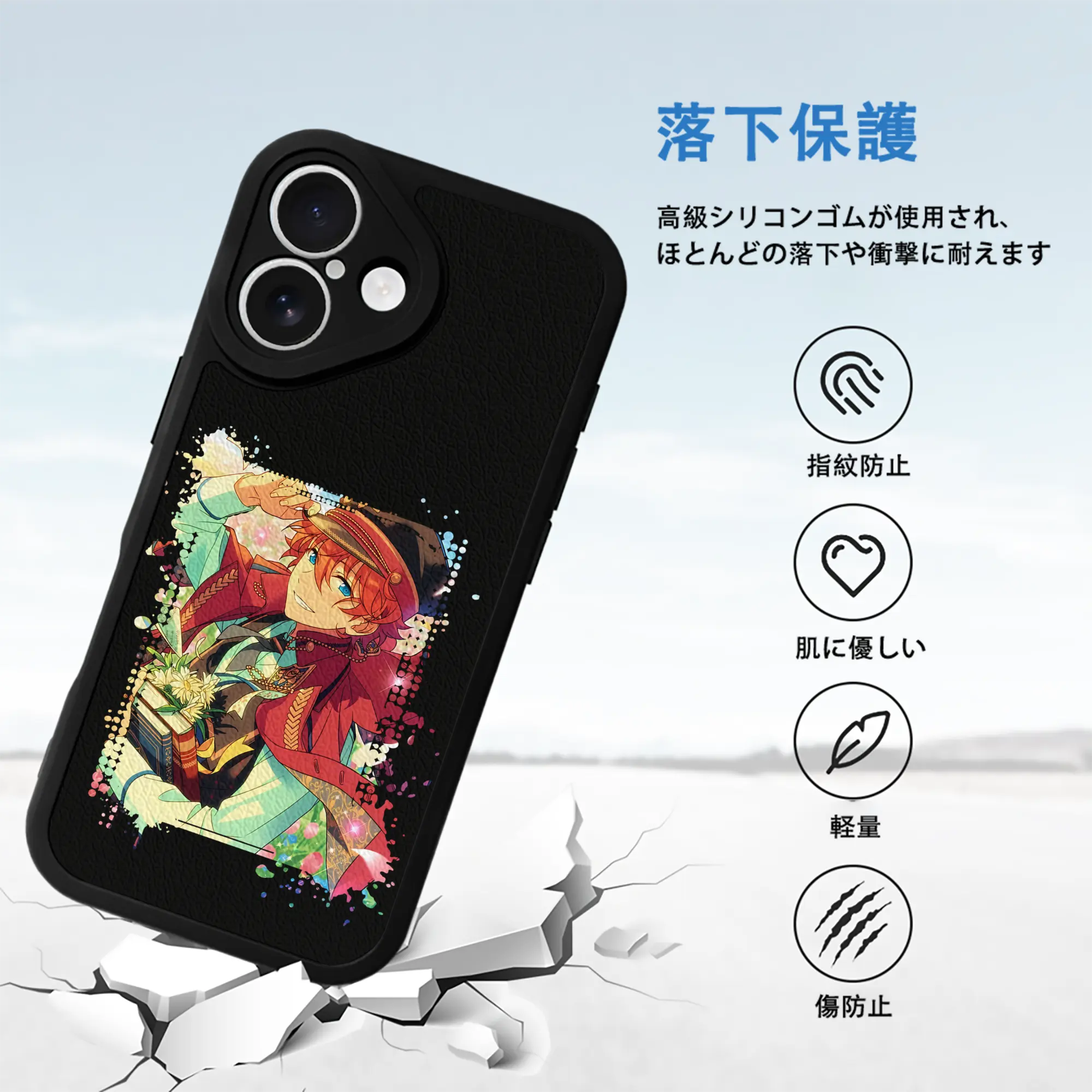 あんさん ぶる グッズ Trickstar 明星スバル