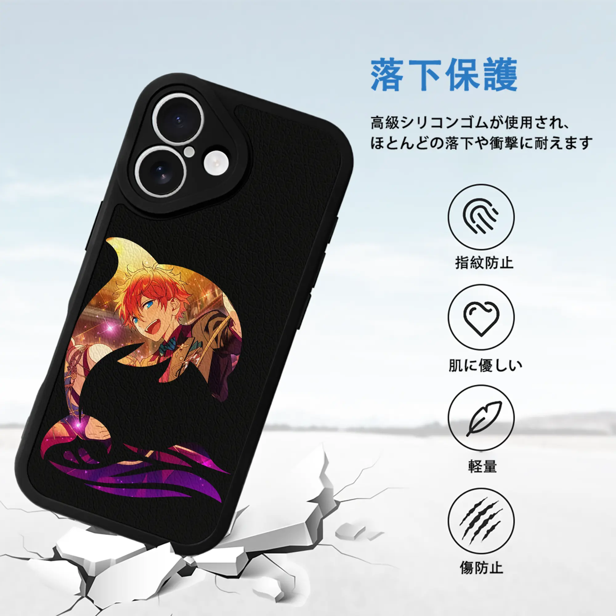 あんさん ぶる グッズ Trickstar 明星スバル