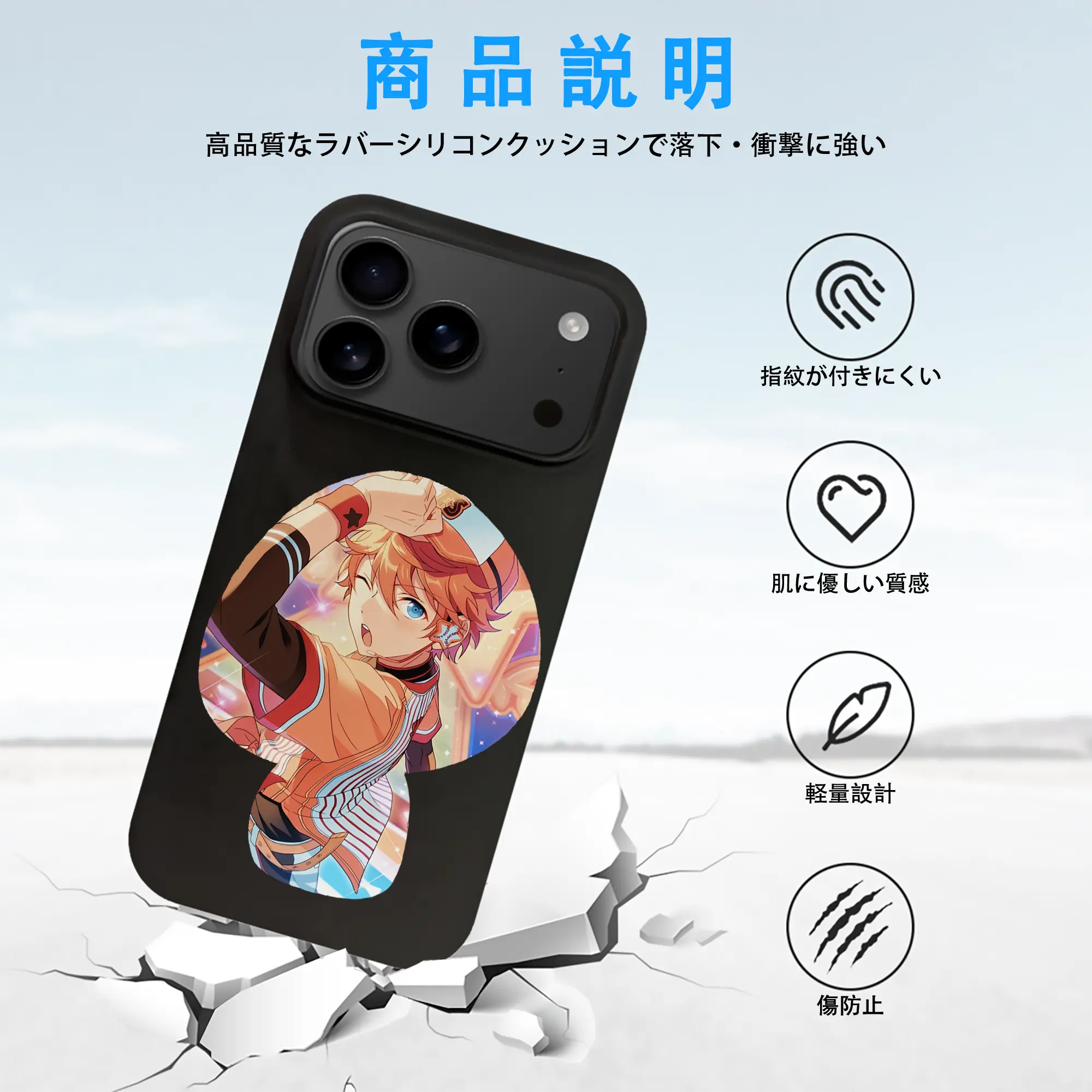 あんさん ぶる グッズ Trickstar 明星スバル