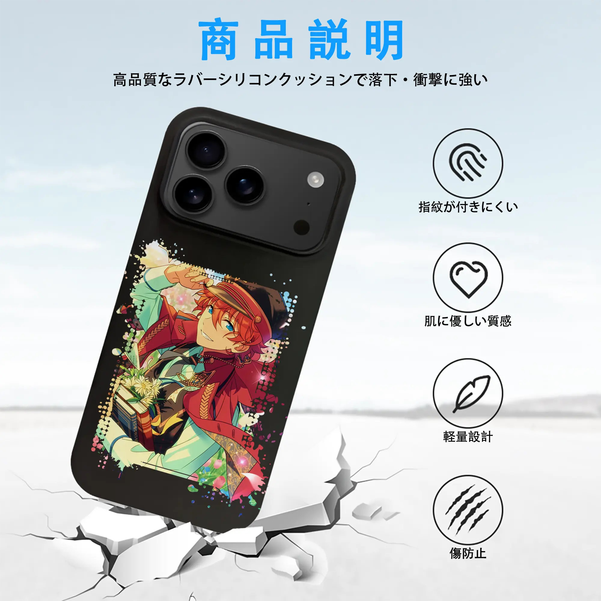 あんさん ぶる グッズ Trickstar 明星スバル