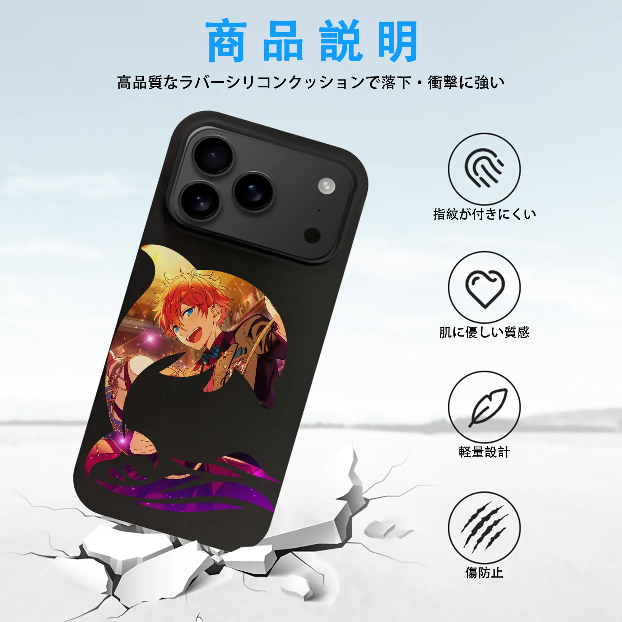 あんさん ぶる グッズ Trickstar 明星スバル