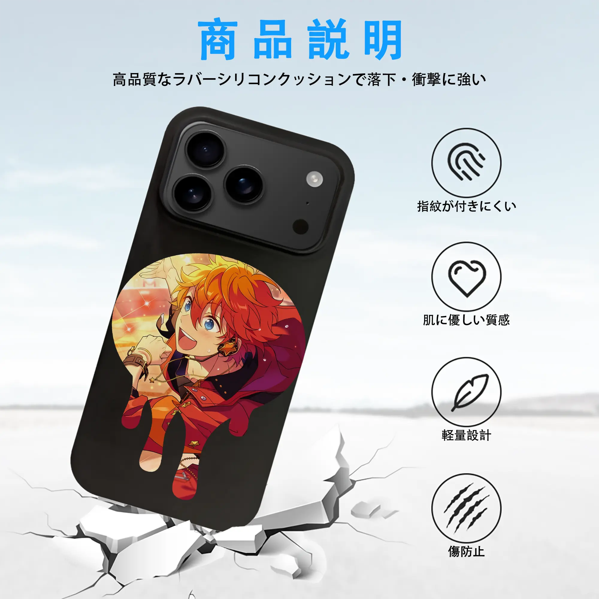 あんさん ぶる グッズ Trickstar 明星スバル