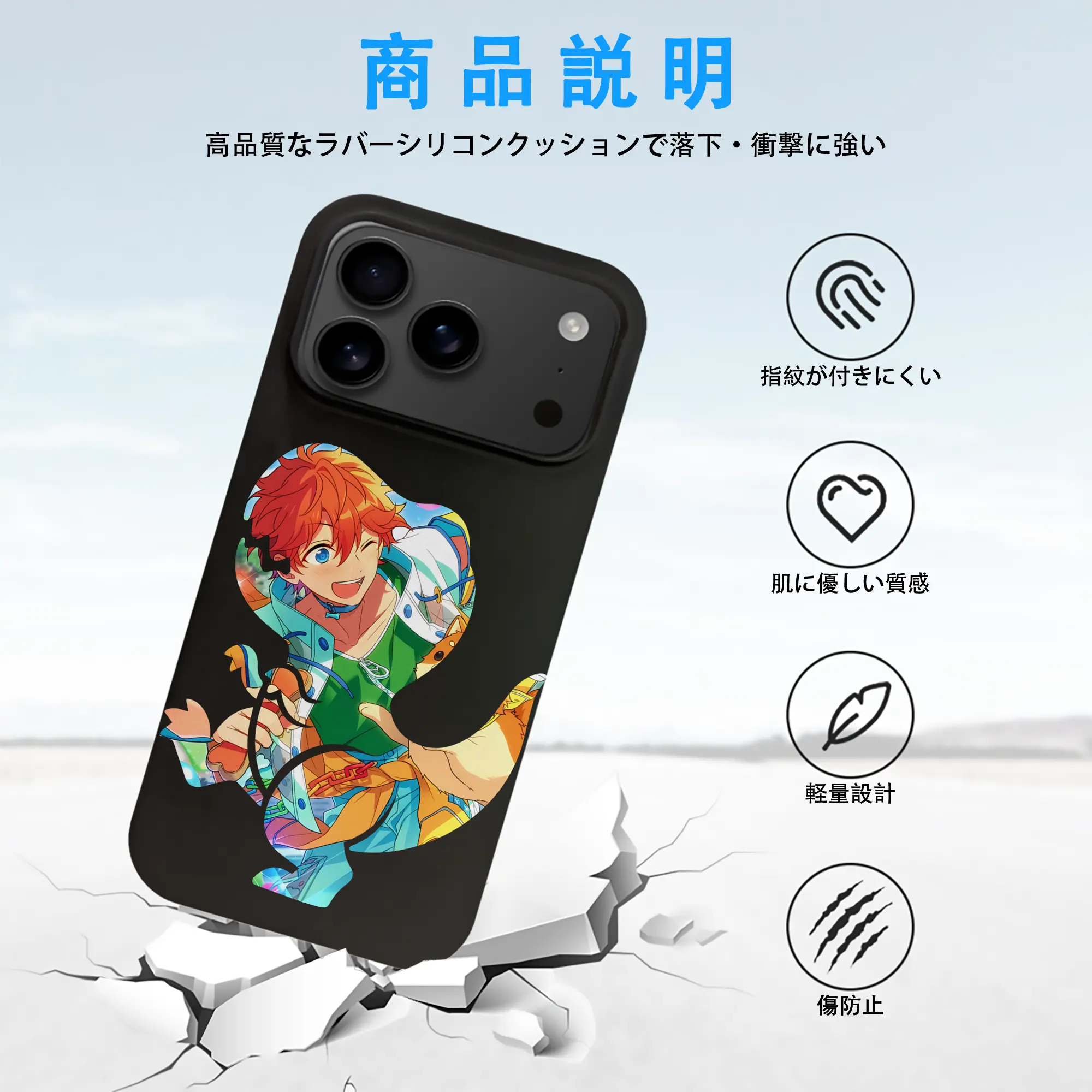 あんさん ぶる グッズ Trickstar 明星スバル