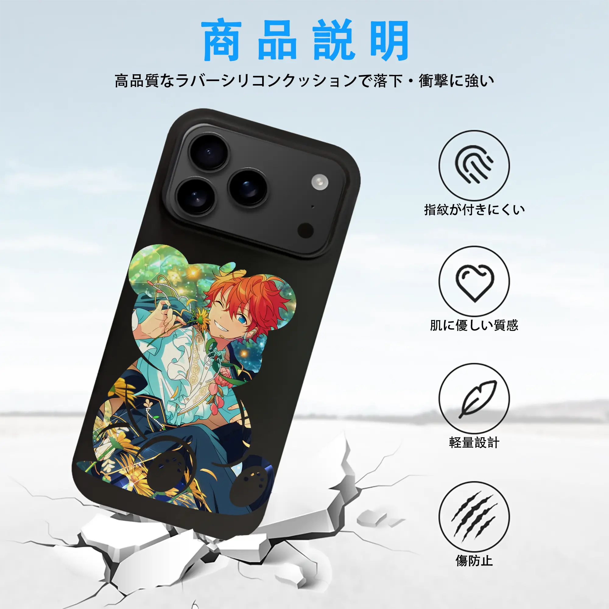 あんさん ぶる グッズ Trickstar 明星スバル