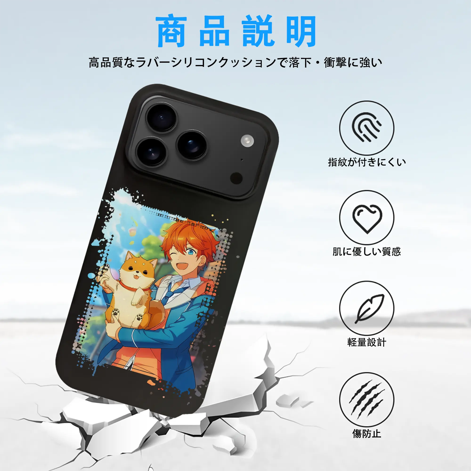 あんさん ぶる グッズ Trickstar 明星スバル