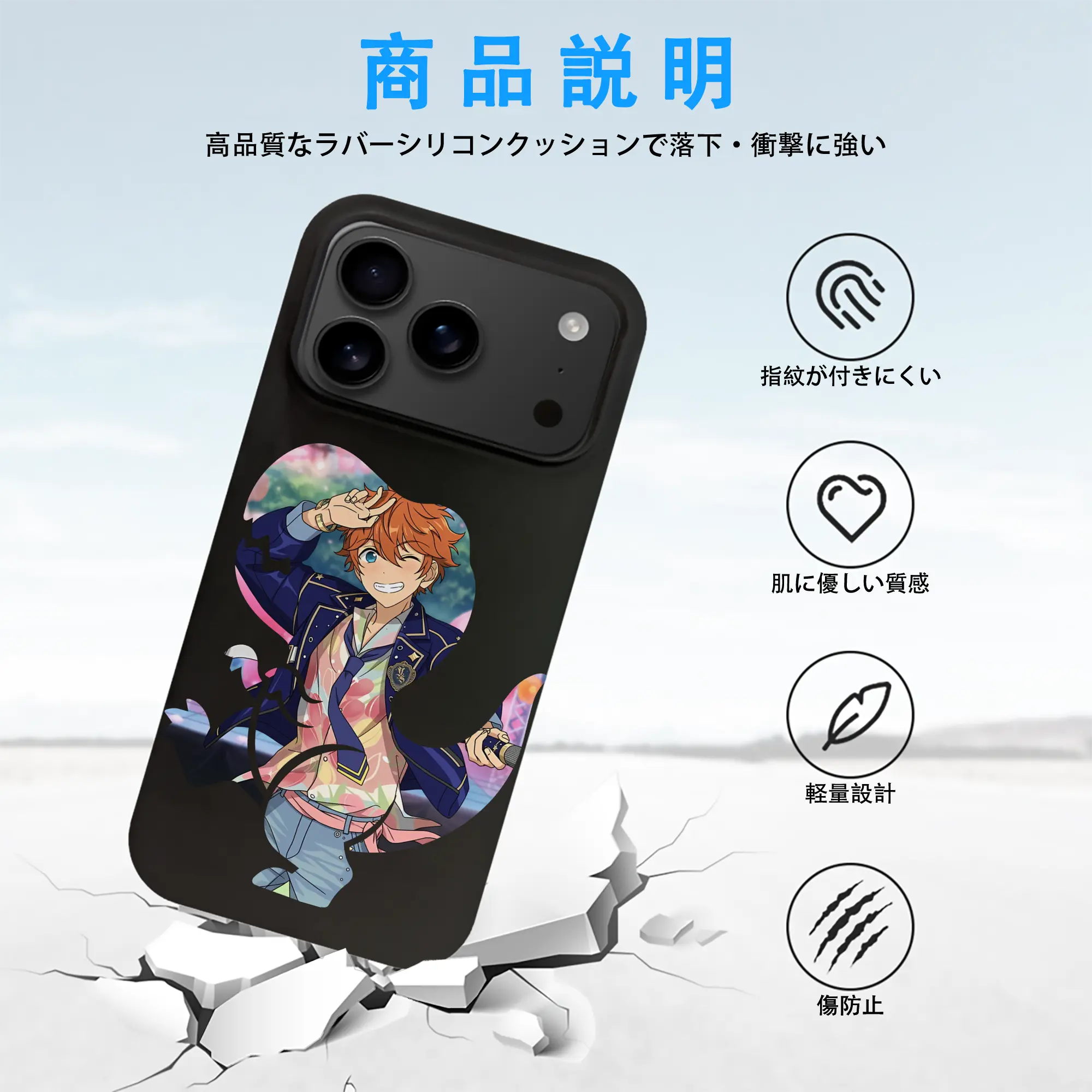 あんさん ぶる グッズ Trickstar 明星スバル