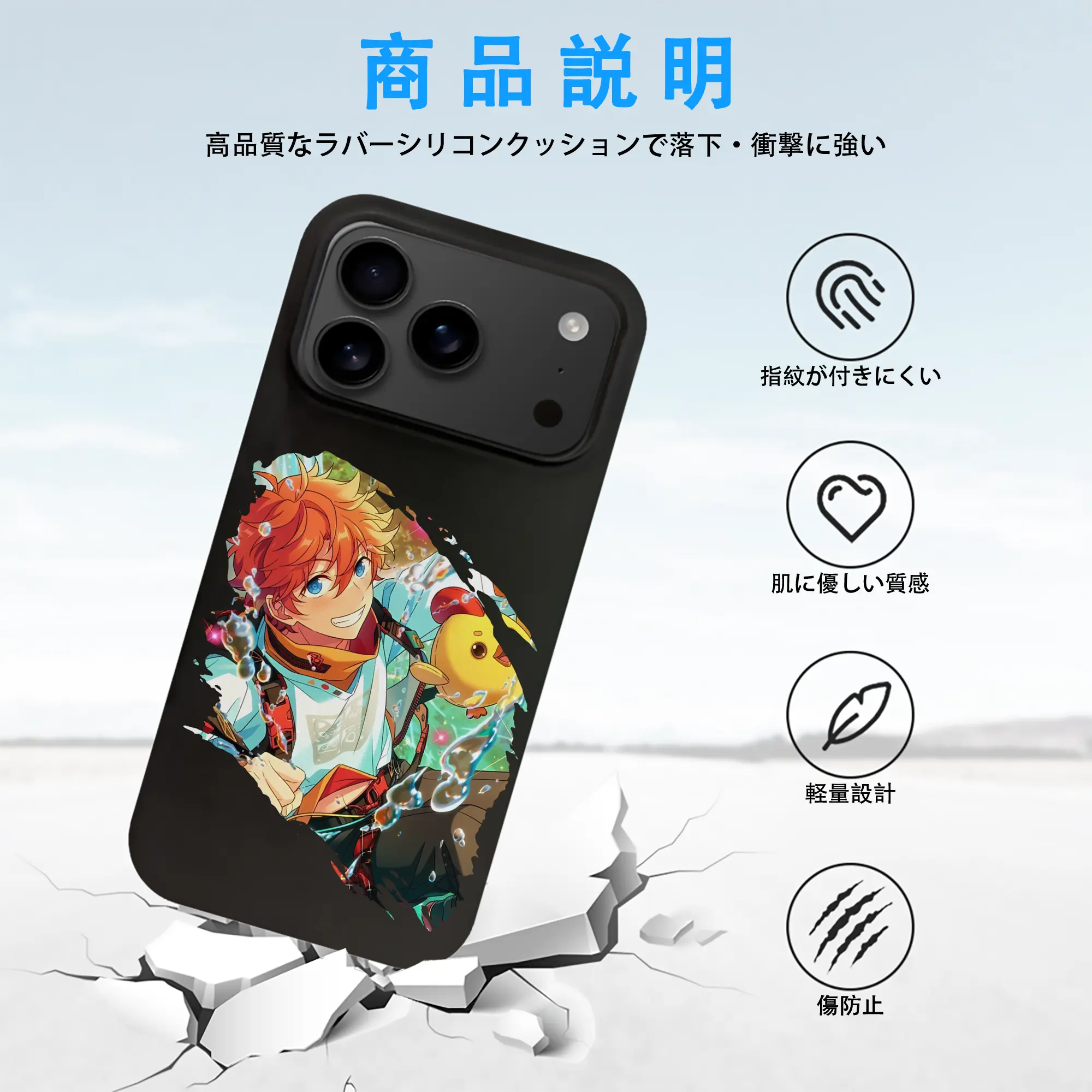 あんさん ぶる グッズ Trickstar 明星スバル