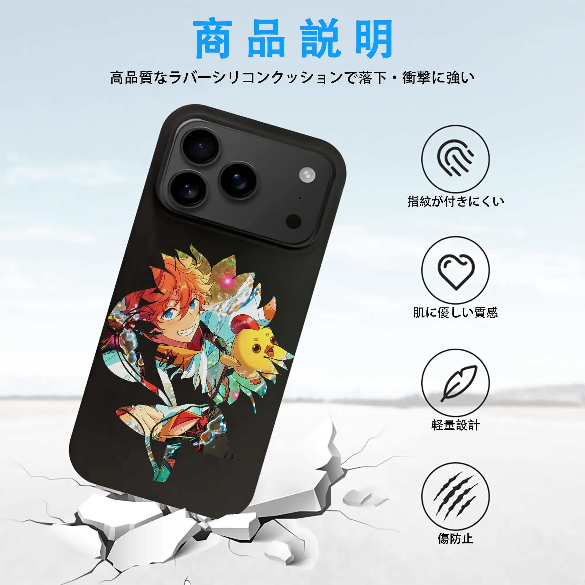 あんさん ぶる グッズ Trickstar 明星スバル