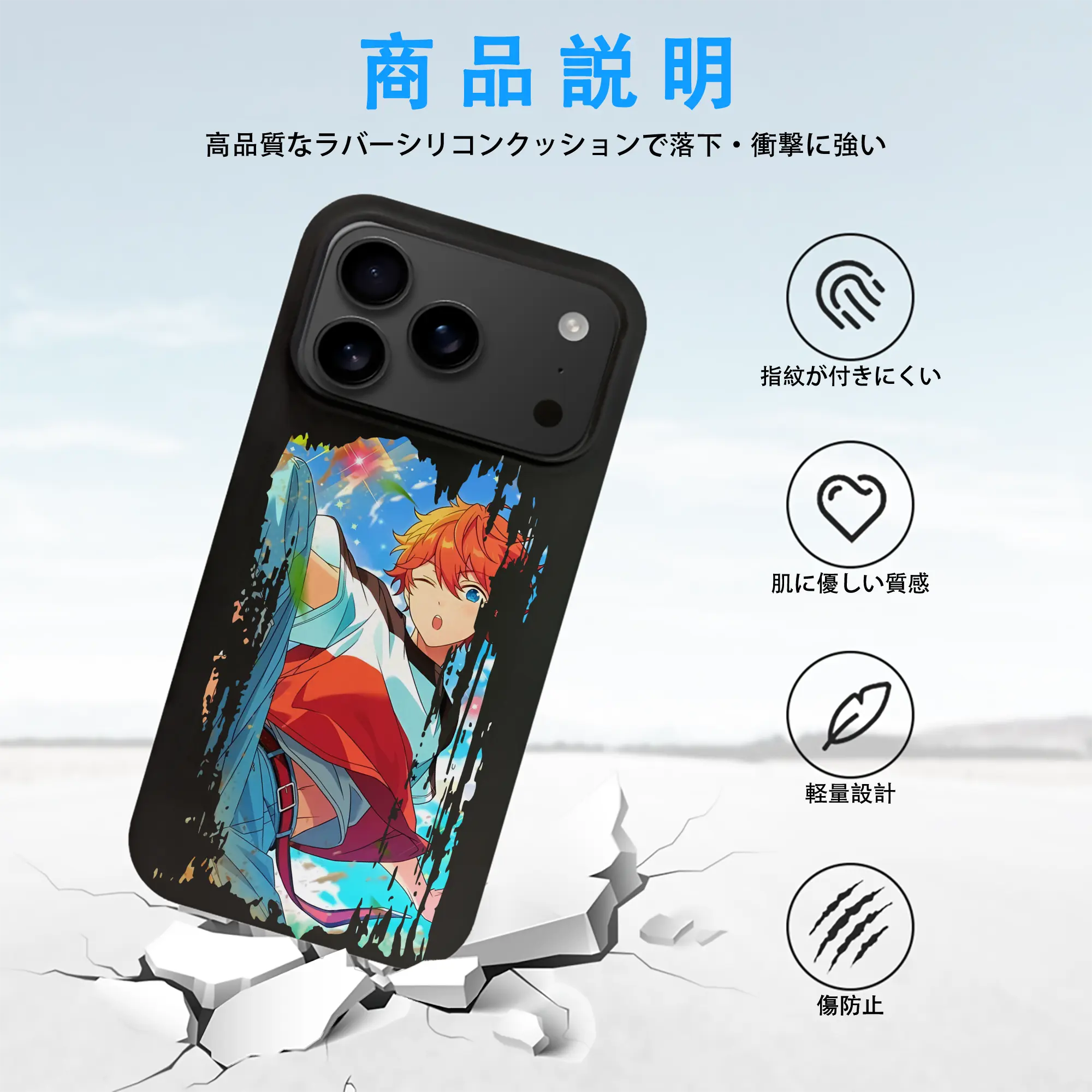 あんさん ぶる グッズ Trickstar 明星スバル