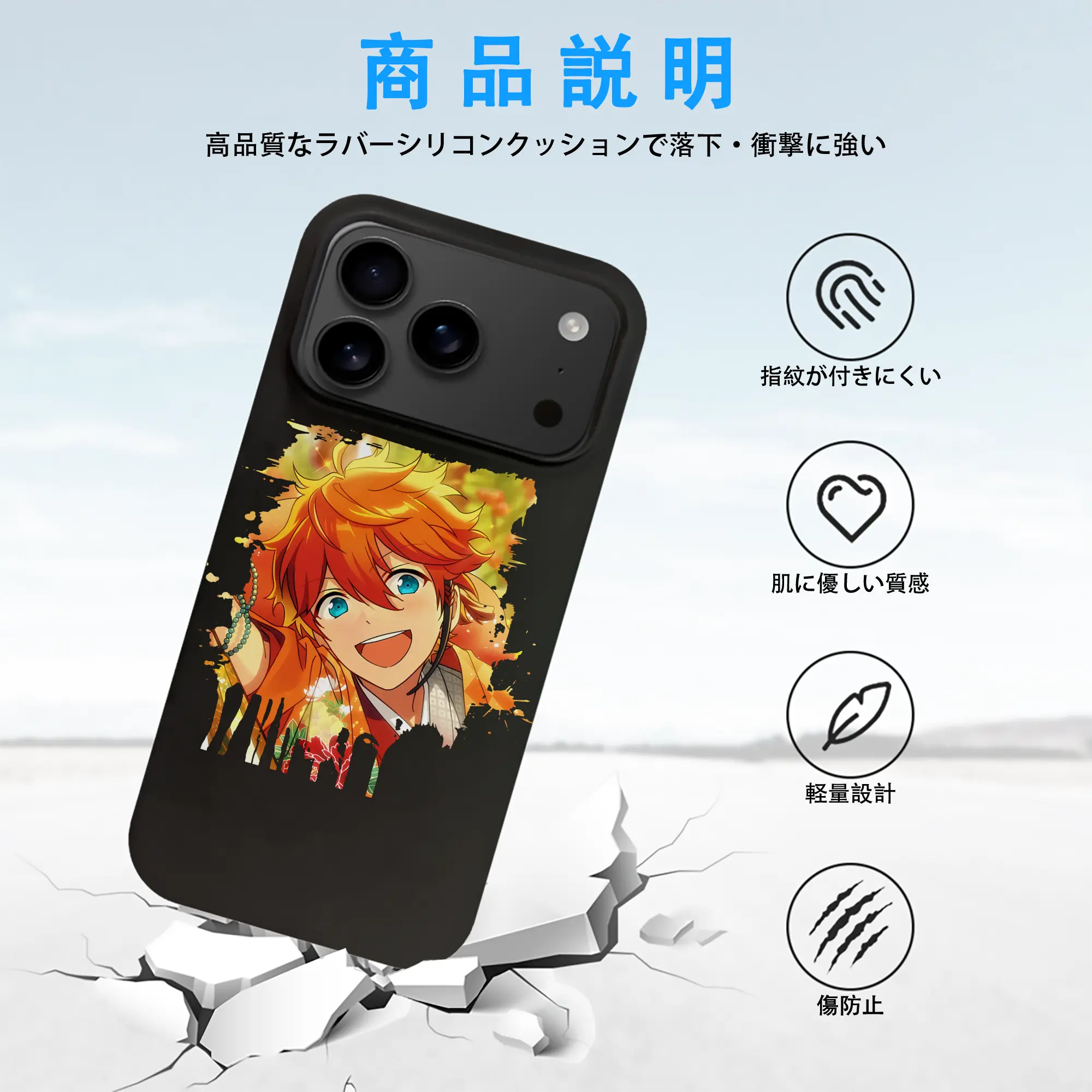 あんさん ぶる グッズ Trickstar 明星スバル