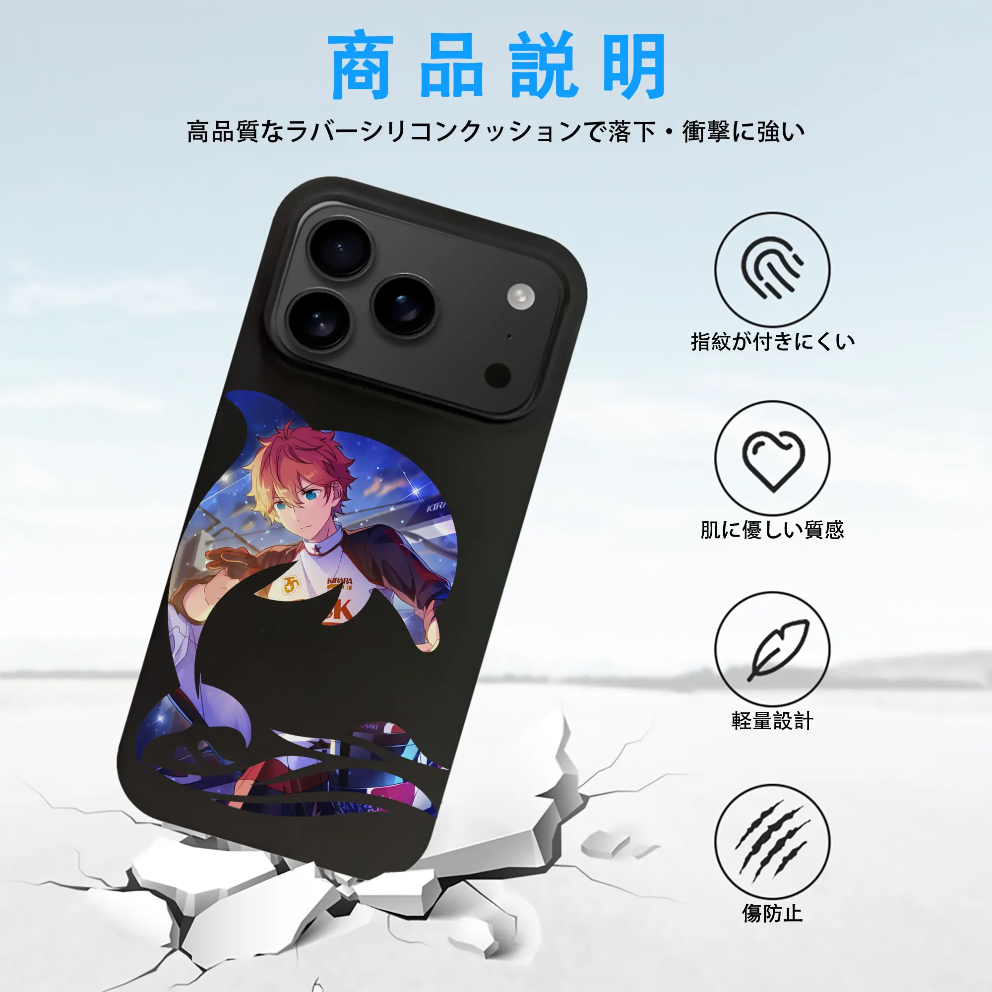 あんさん ぶる グッズ Trickstar 明星スバル