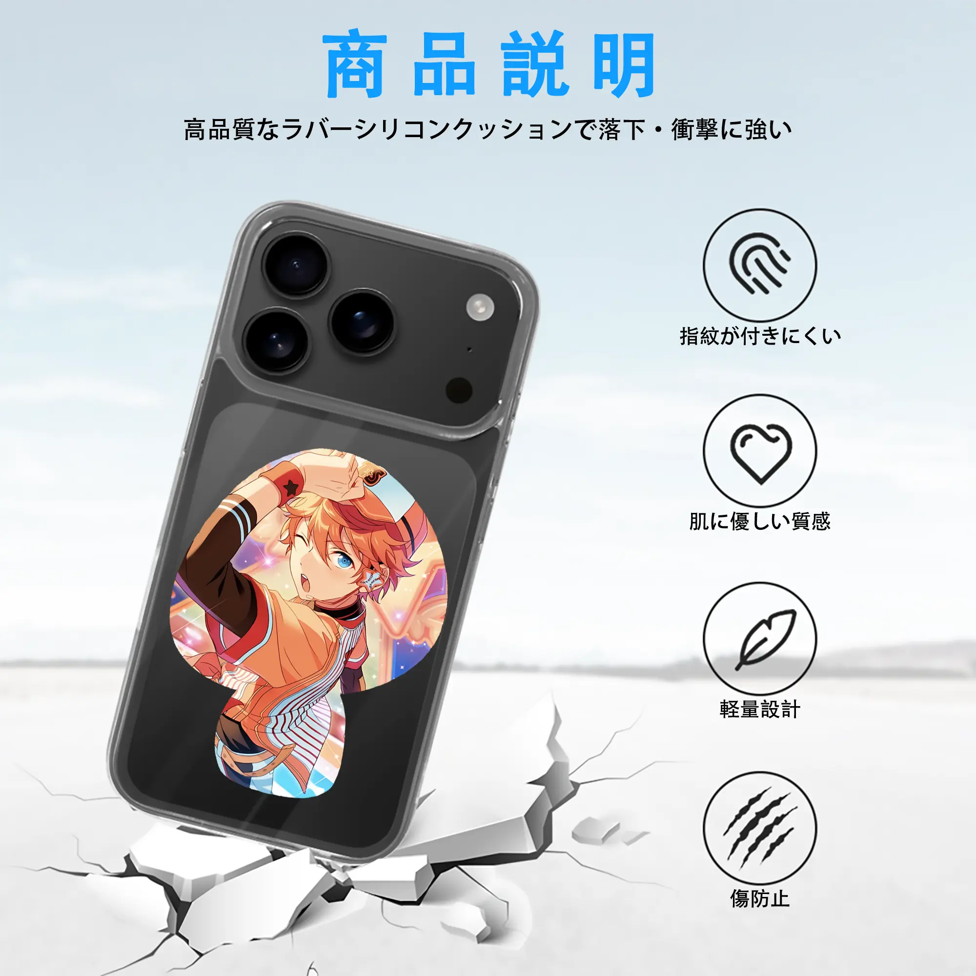 あんさん ぶる グッズ Trickstar 明星スバル