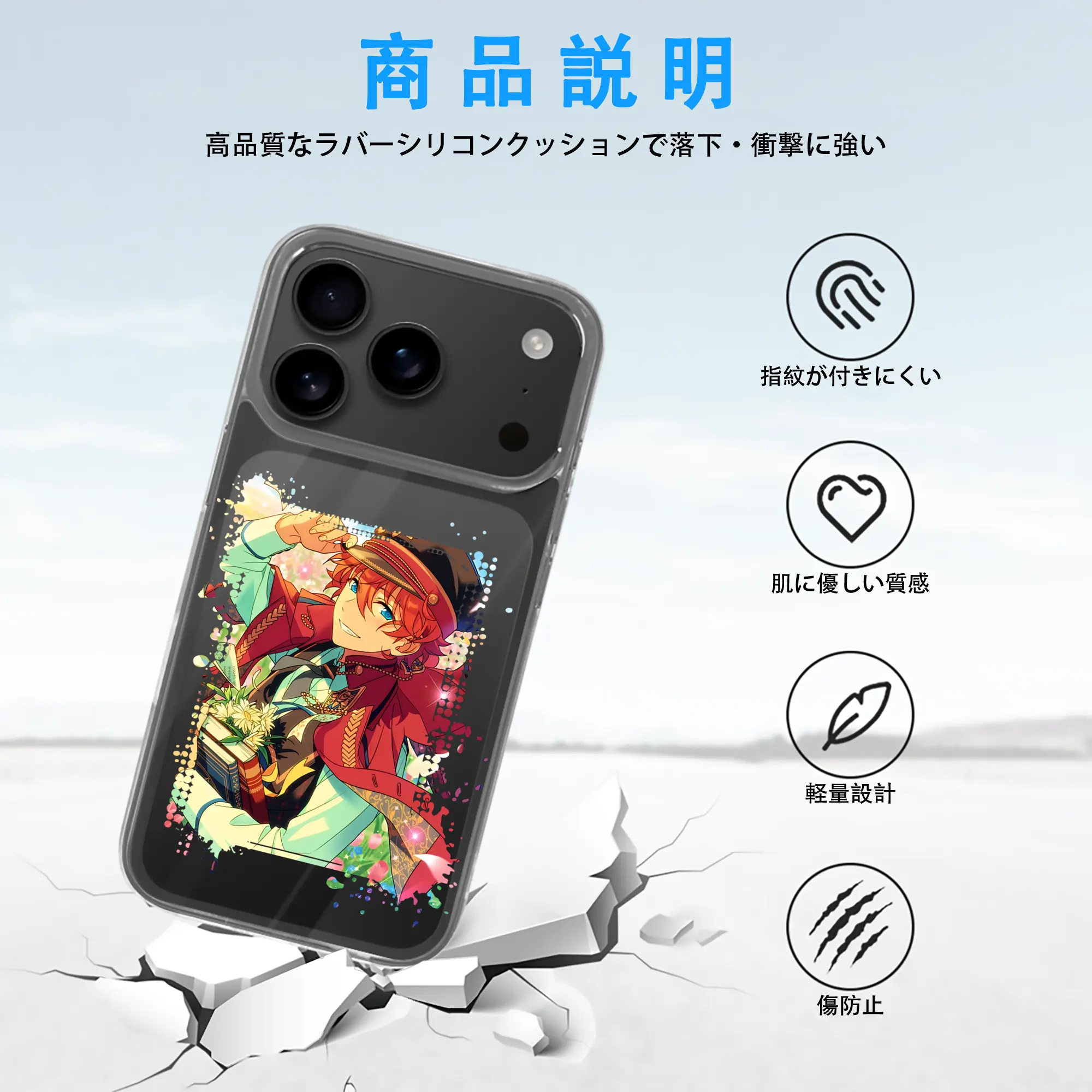 あんさん ぶる グッズ Trickstar 明星スバル