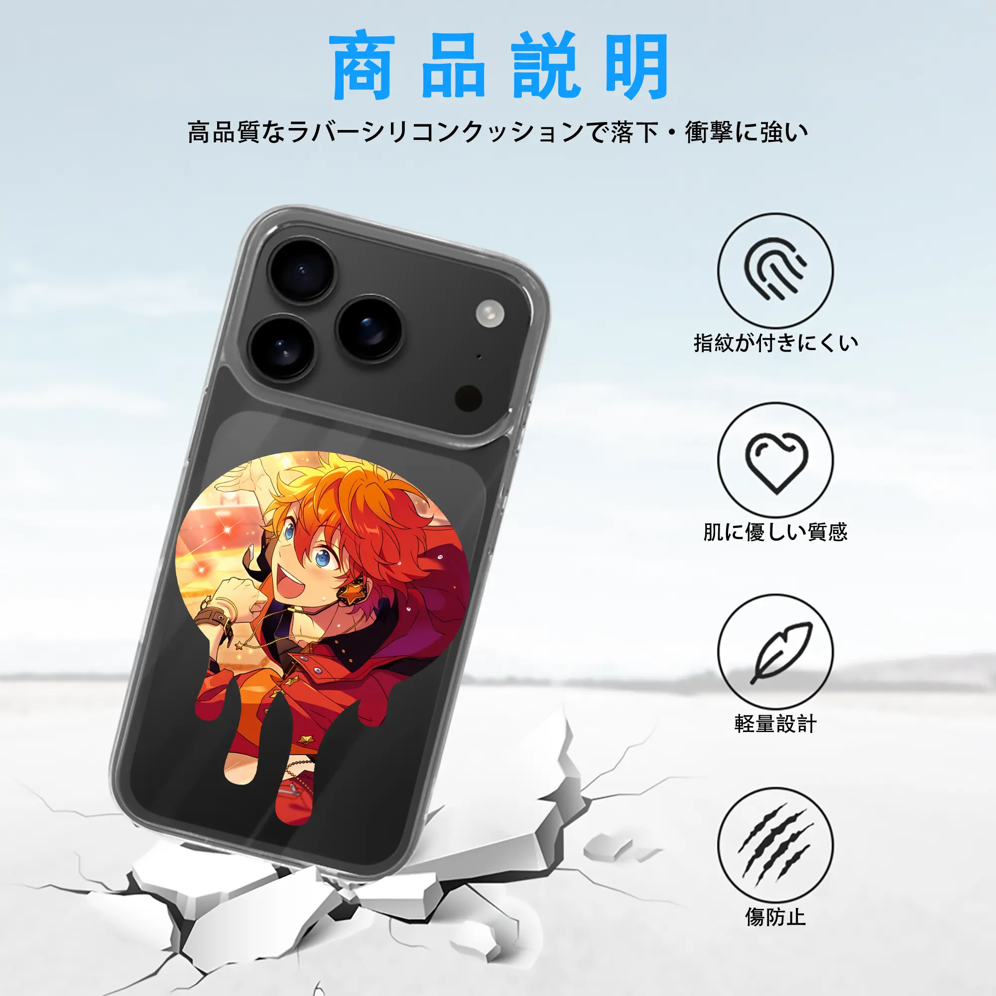 あんさん ぶる グッズ Trickstar 明星スバル