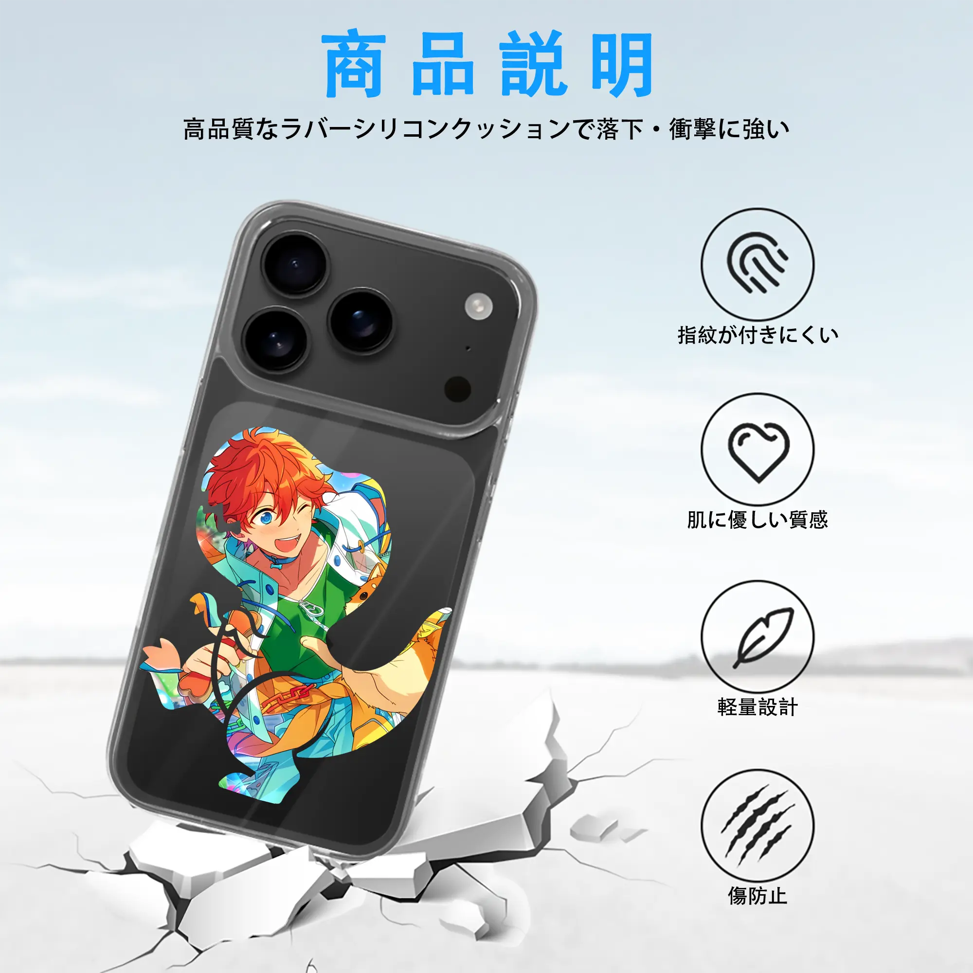 あんさん ぶる グッズ Trickstar 明星スバル