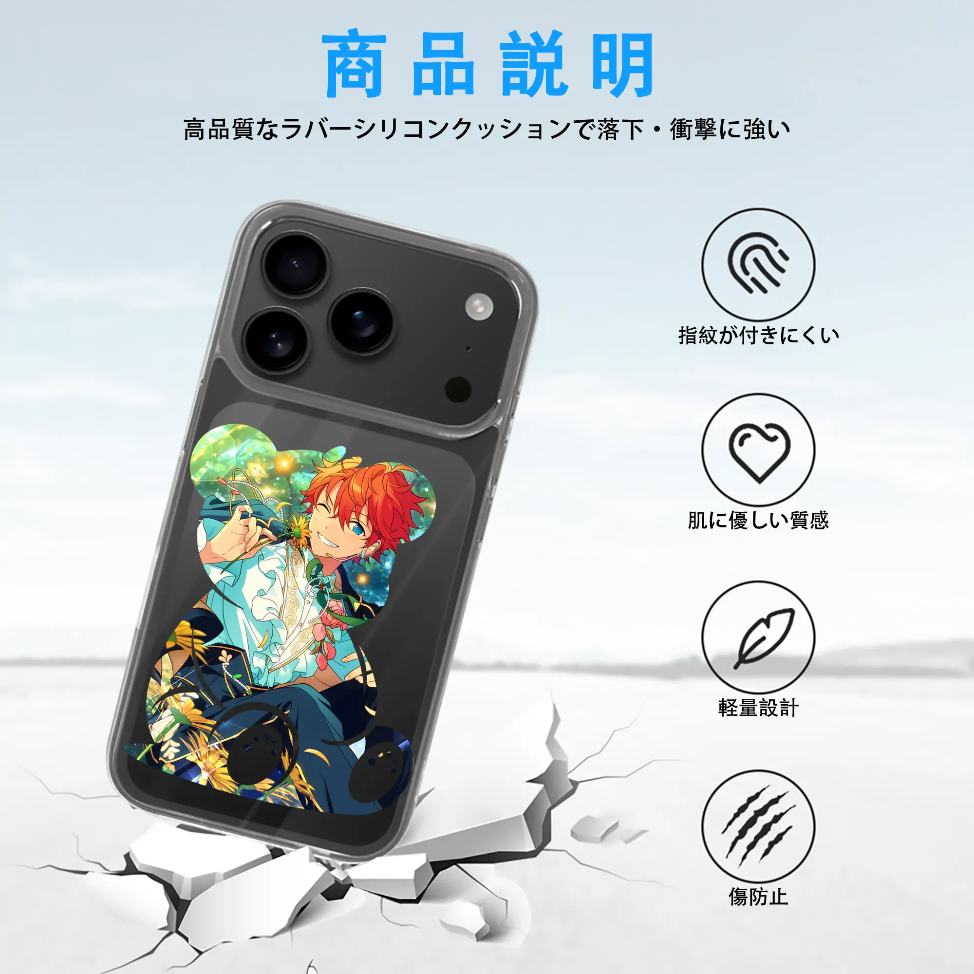 あんさん ぶる グッズ Trickstar 明星スバル