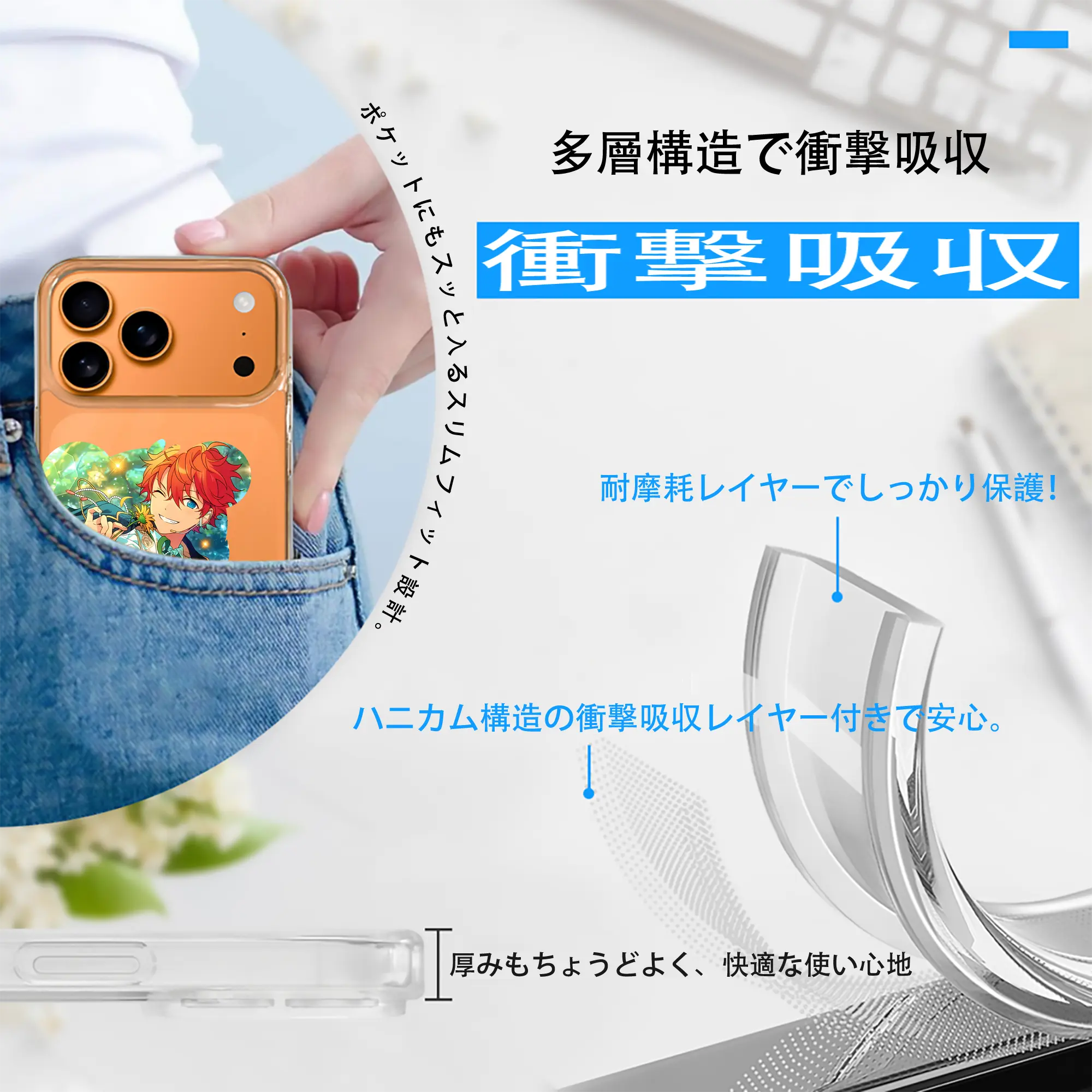 あんさん ぶる グッズ Trickstar 明星スバル