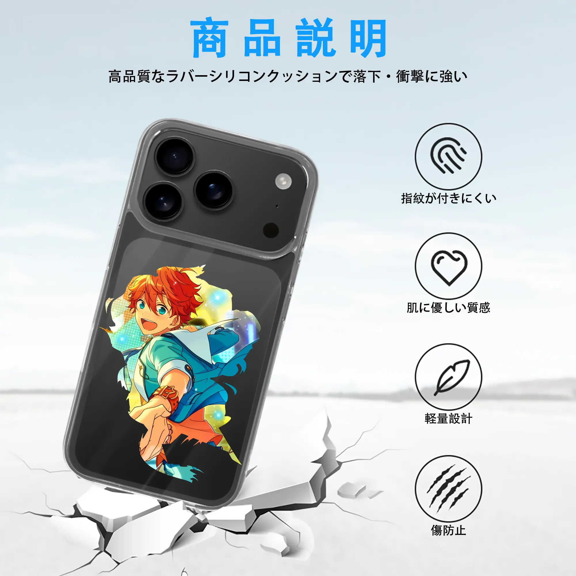 あんさん ぶる グッズ Trickstar 明星スバル