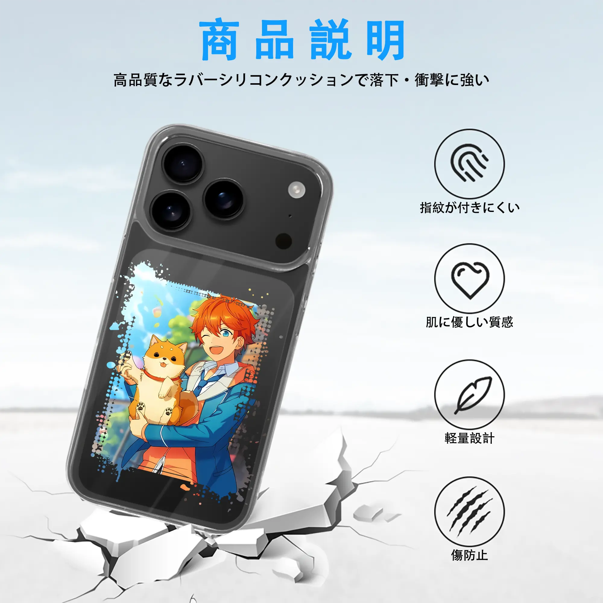 あんさん ぶる グッズ Trickstar 明星スバル