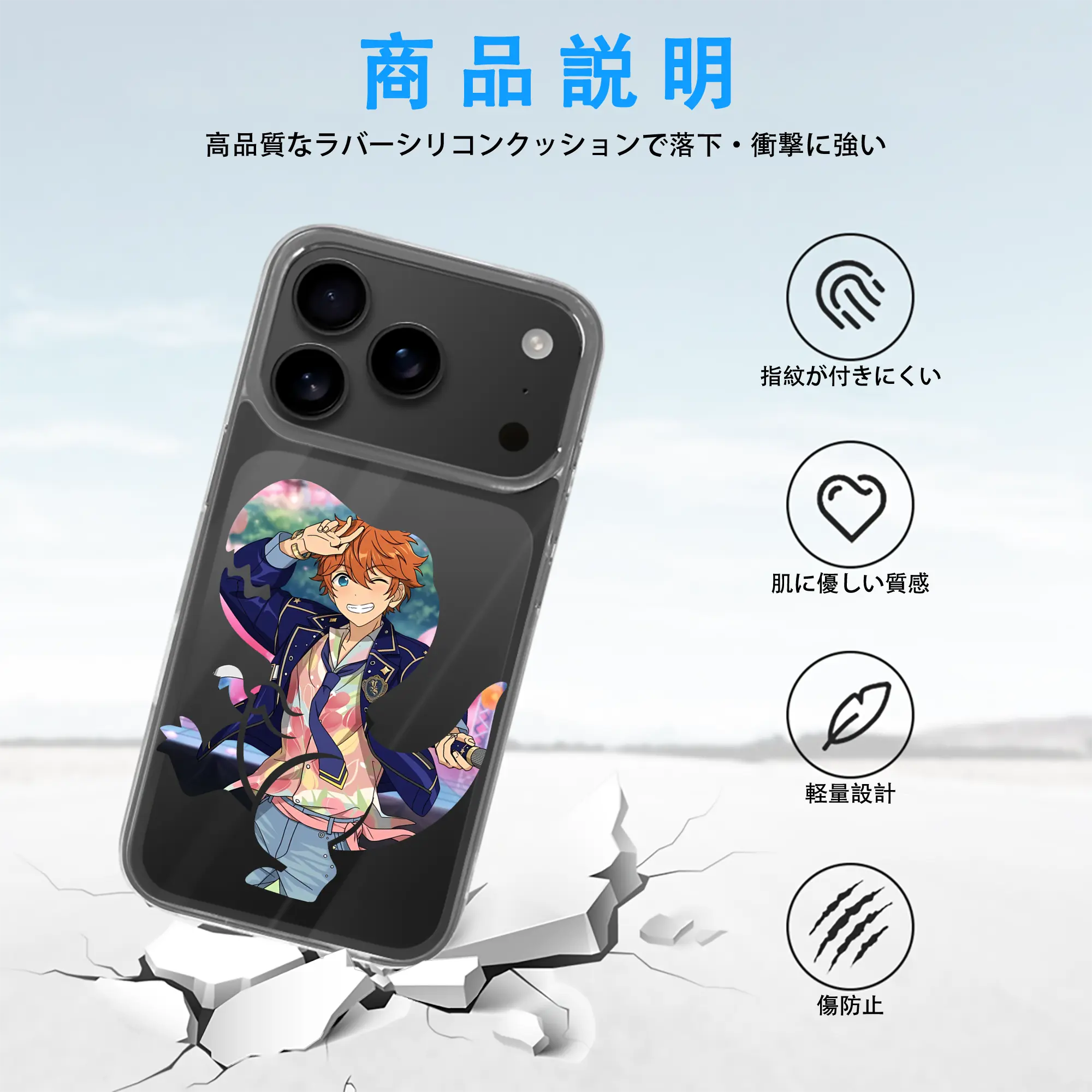 あんさん ぶる グッズ Trickstar 明星スバル