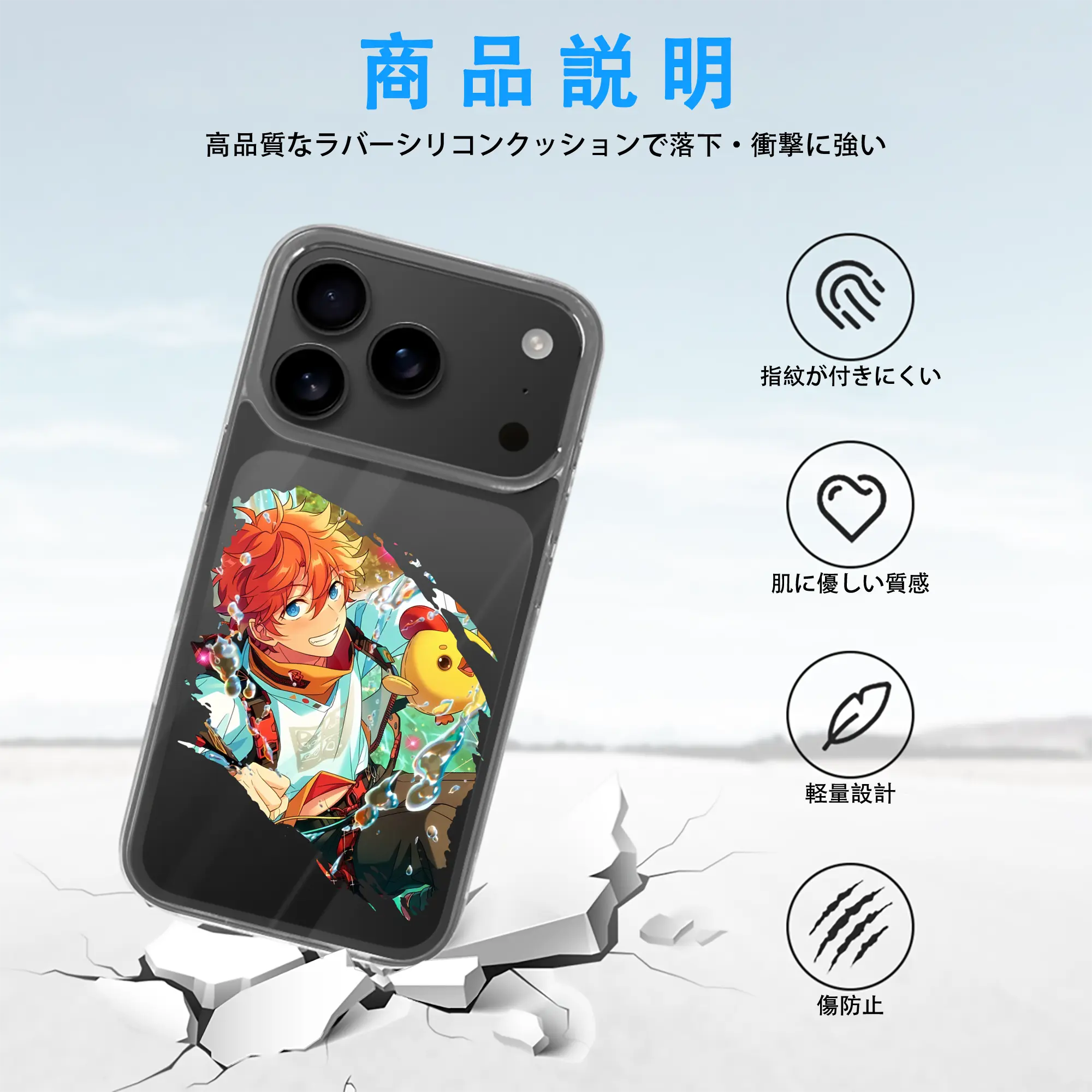 あんさん ぶる グッズ Trickstar 明星スバル