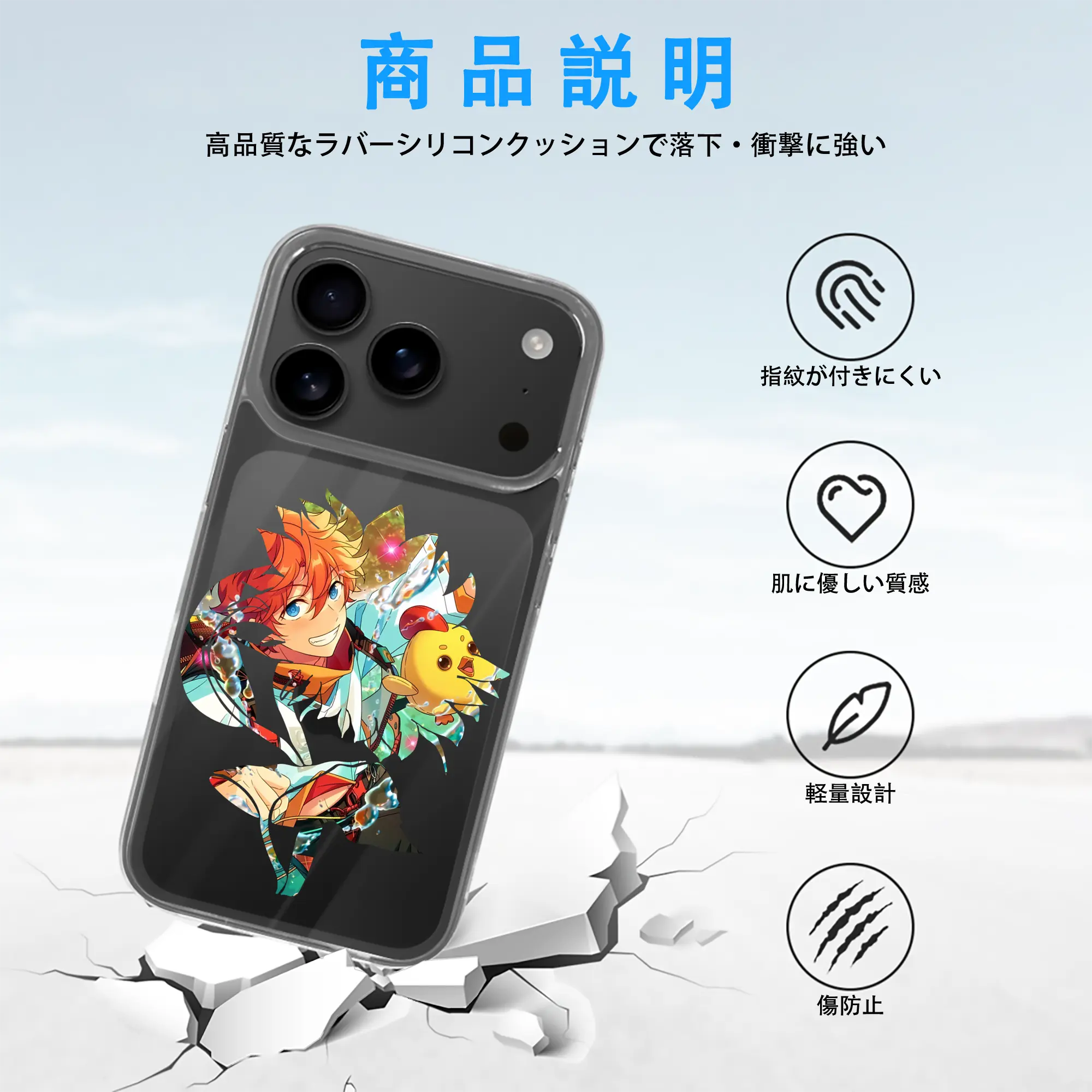 あんさん ぶる グッズ Trickstar 明星スバル