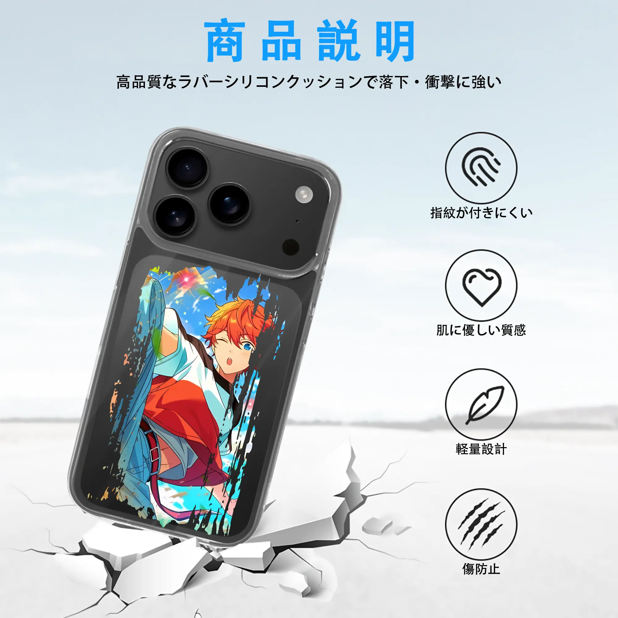 あんさん ぶる グッズ Trickstar 明星スバル