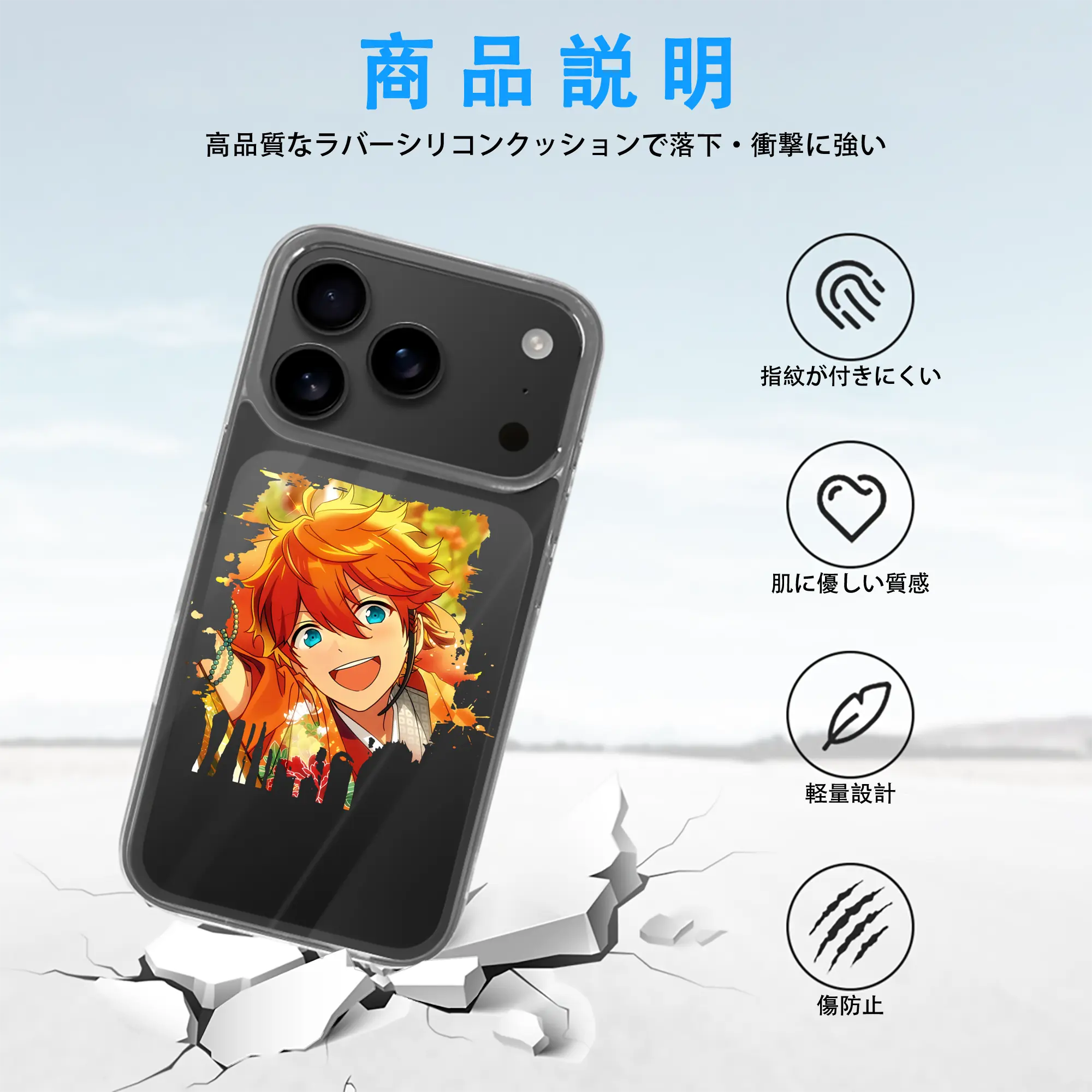 あんさん ぶる グッズ Trickstar 明星スバル