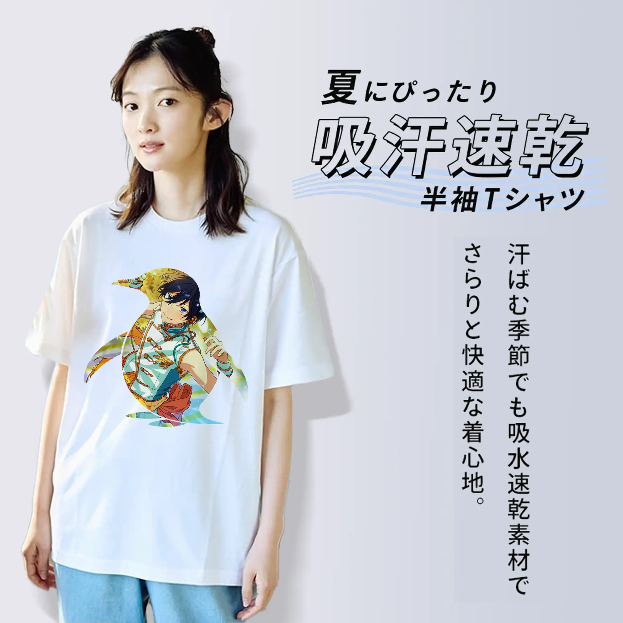 あんさん ぶる グッズ Trickstar 氷鷹北斗