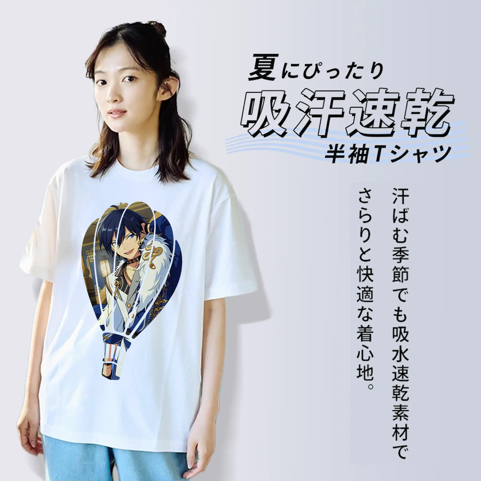 あんさん ぶる グッズ Trickstar 氷鷹北斗