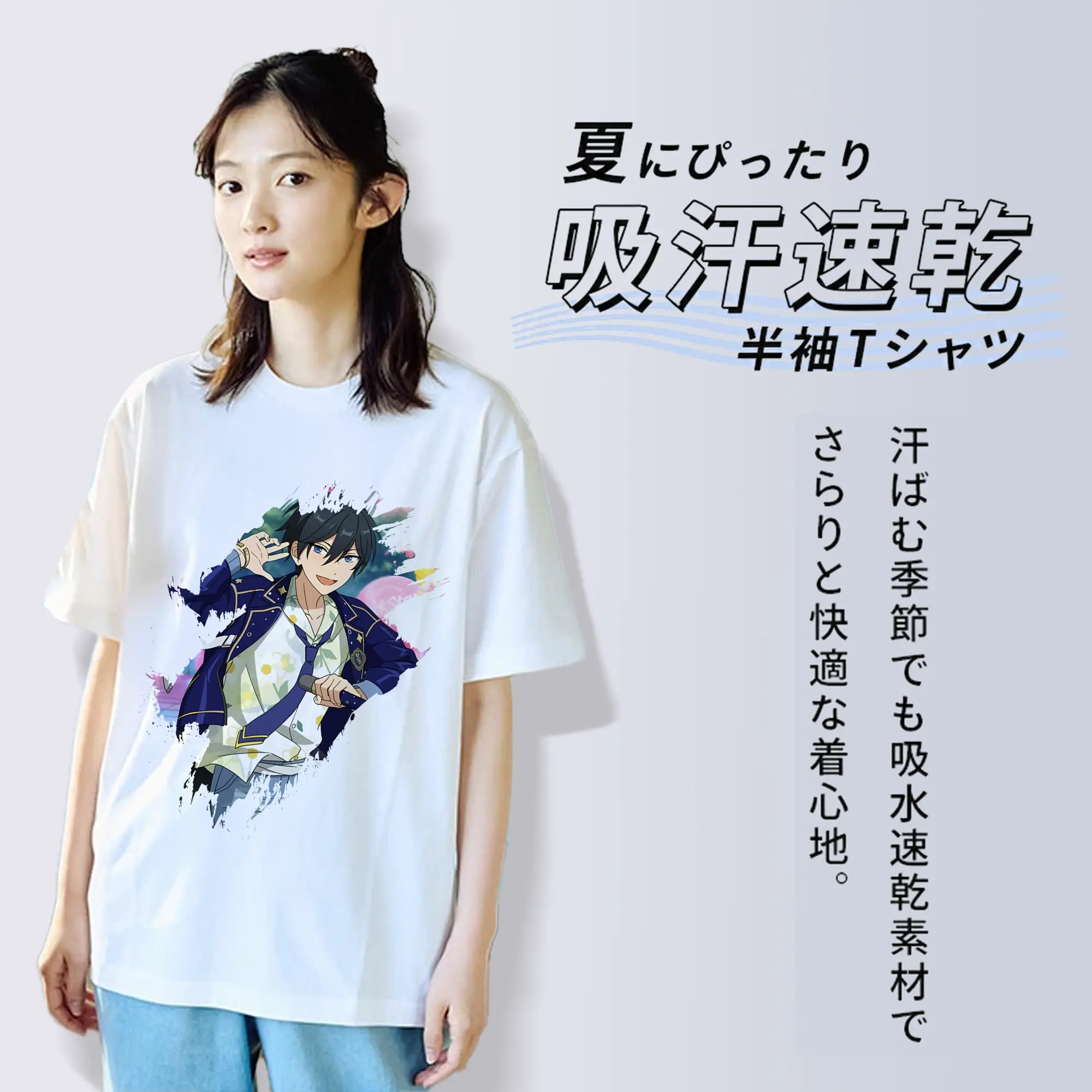 あんさん ぶる グッズ Trickstar 氷鷹北斗